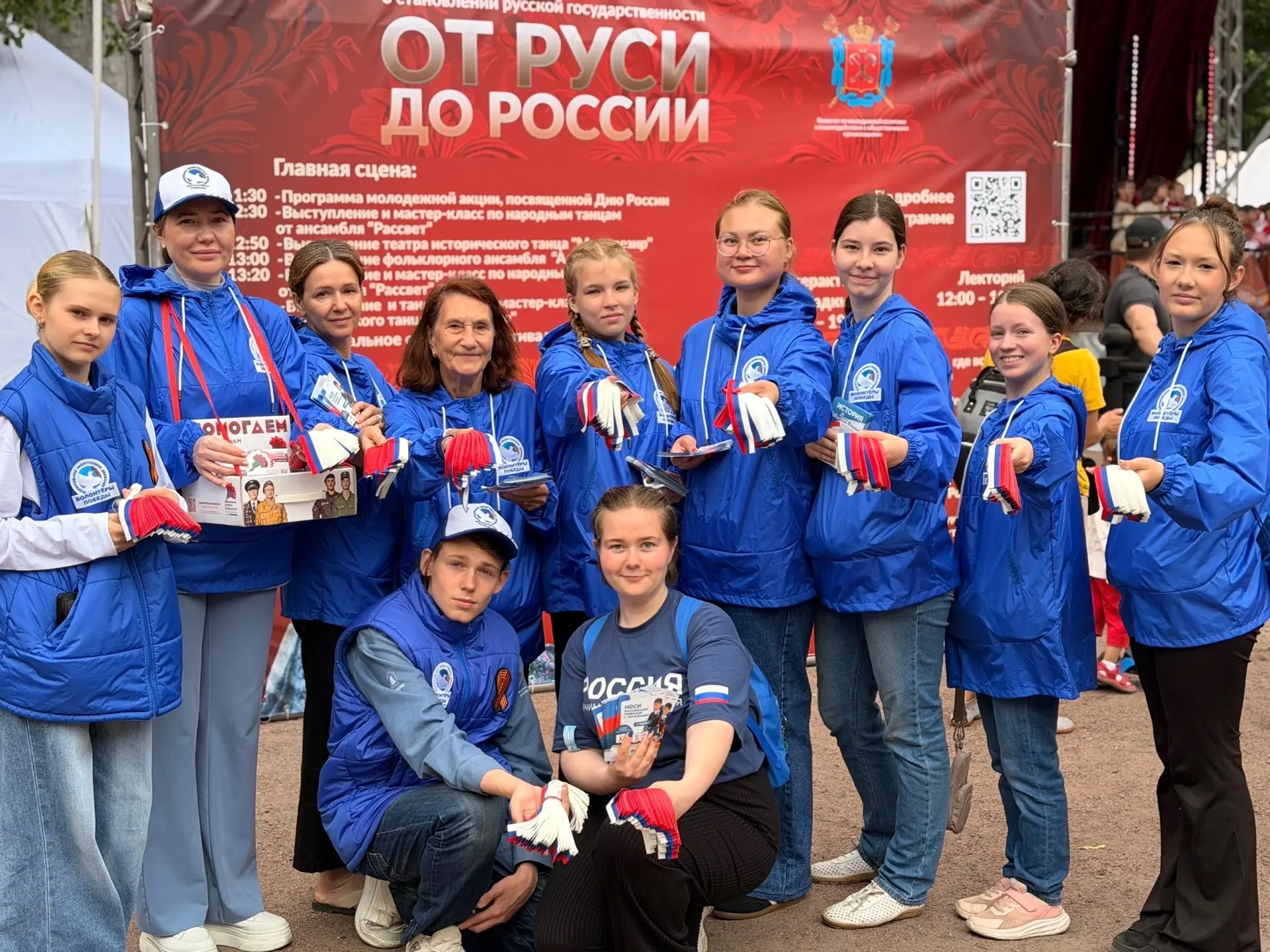 День России в Таврическом саду: праздничная акция для всей семьи 🇷🇺 

12 июня в Таврическом саду п