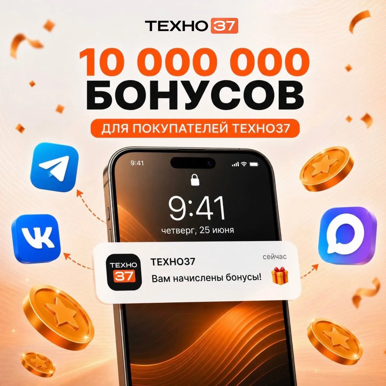Не пропустите праздничные бонусы! 🎉

Мы продолжаем распределять бонусный фонд в размере 10 000 000 
