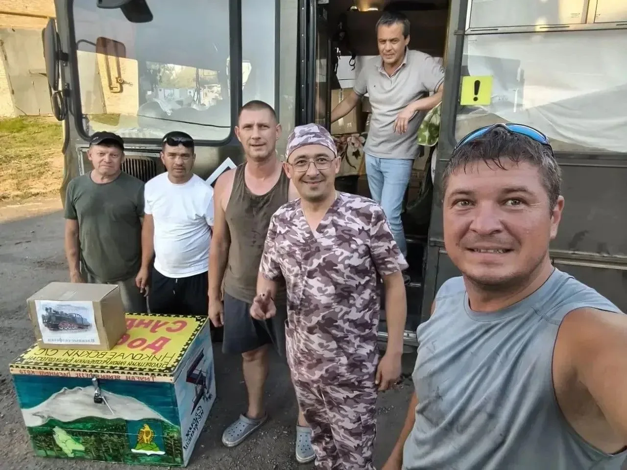 СРОЧНЫЙ СБОР ДЛЯ ГОСПИТАЛЯ!