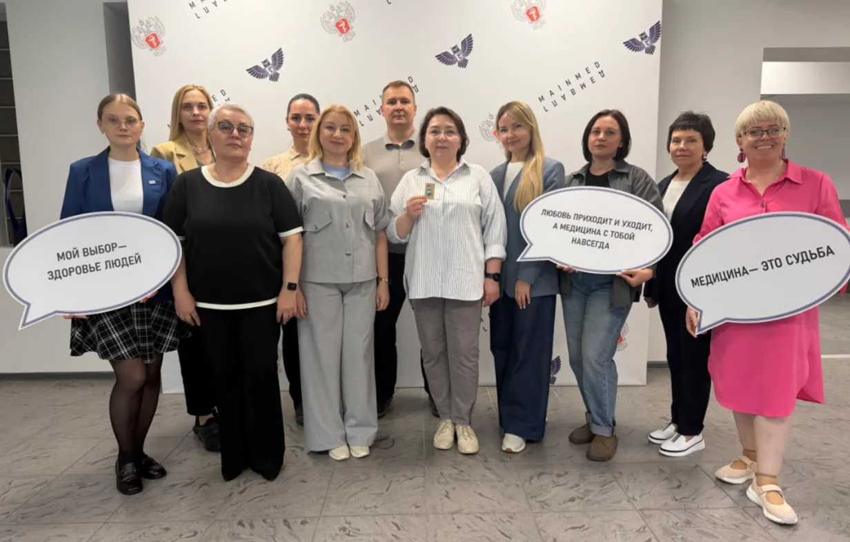 👨‍⚕️В Москве прошёл Форум региональных кадровых центров здравоохранения

В нём приняли участие боле