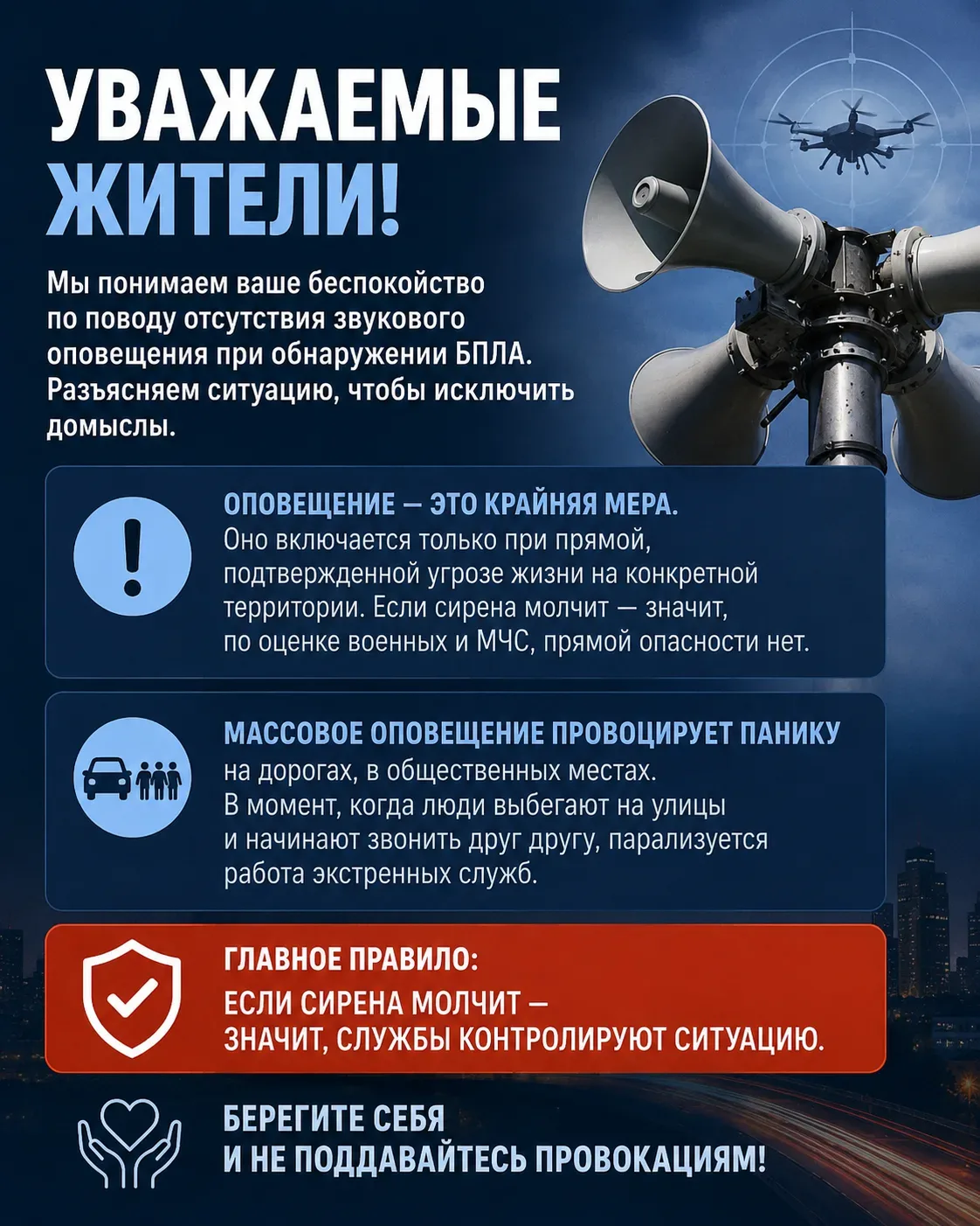 Напоминаем: телефон экстренных служб 1️⃣1️⃣2️⃣