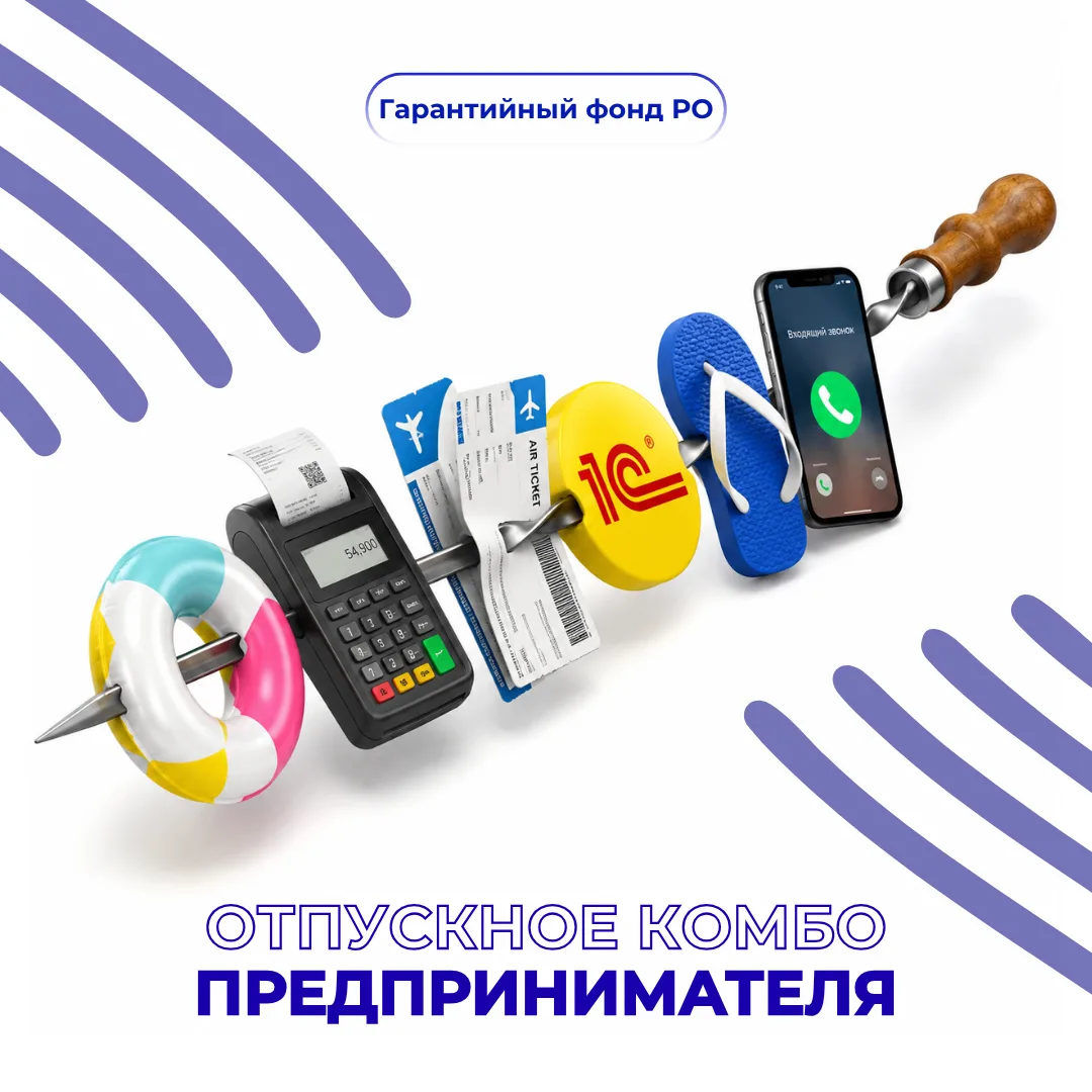 Мы решили продлить лето и запускаем розыгрыш специально к 46 августа ☀️