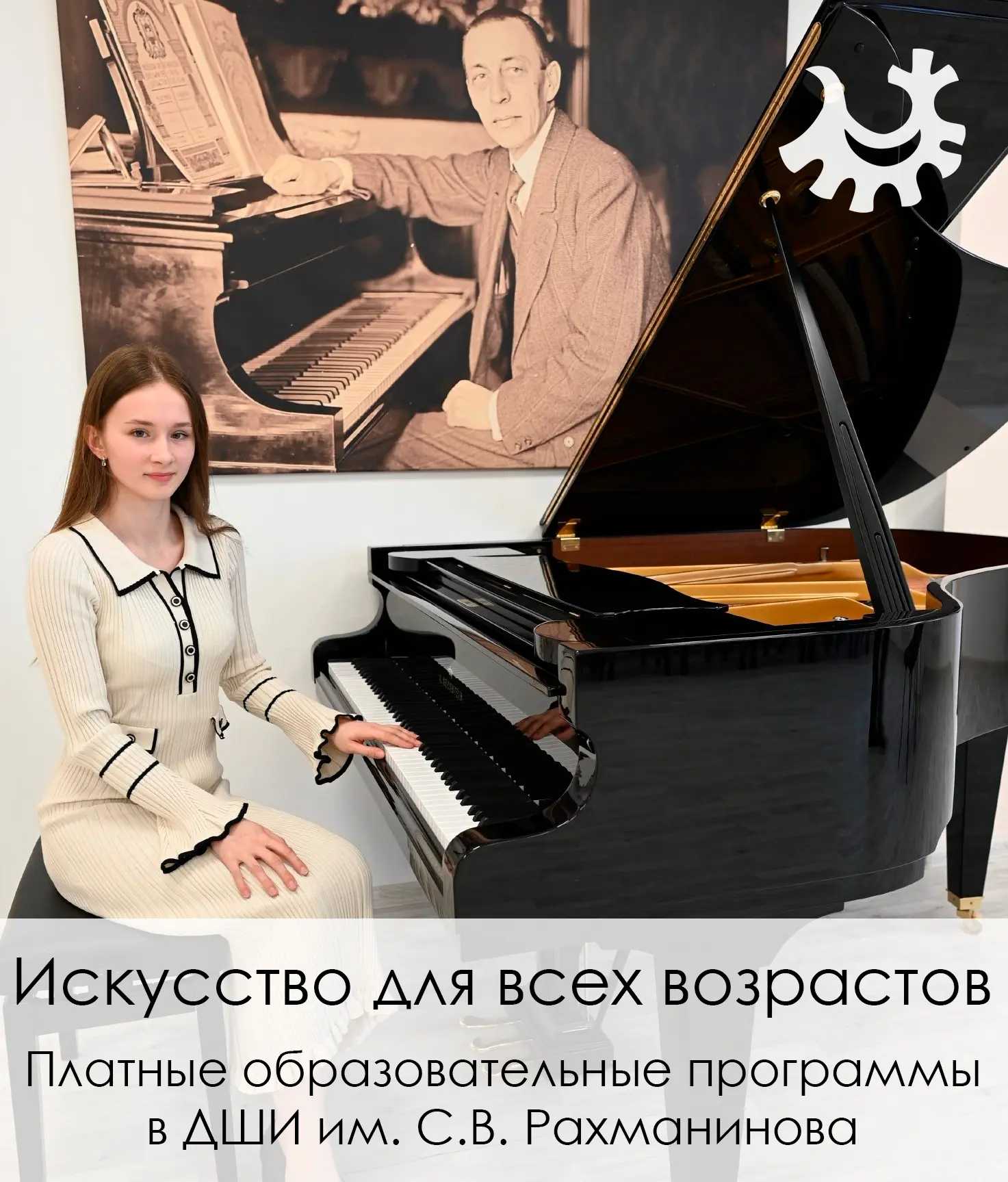 🎨🎶 Вы думали, что искусству можно учиться только с детства? Спешим развеять этот стер...