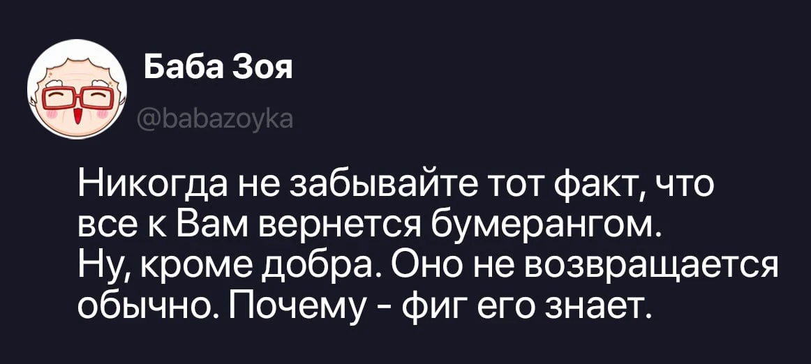 👉Пенсионеры МАХ👈