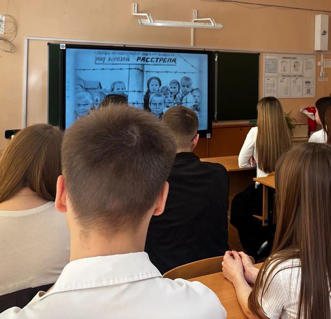 #МБОУБСОШ2