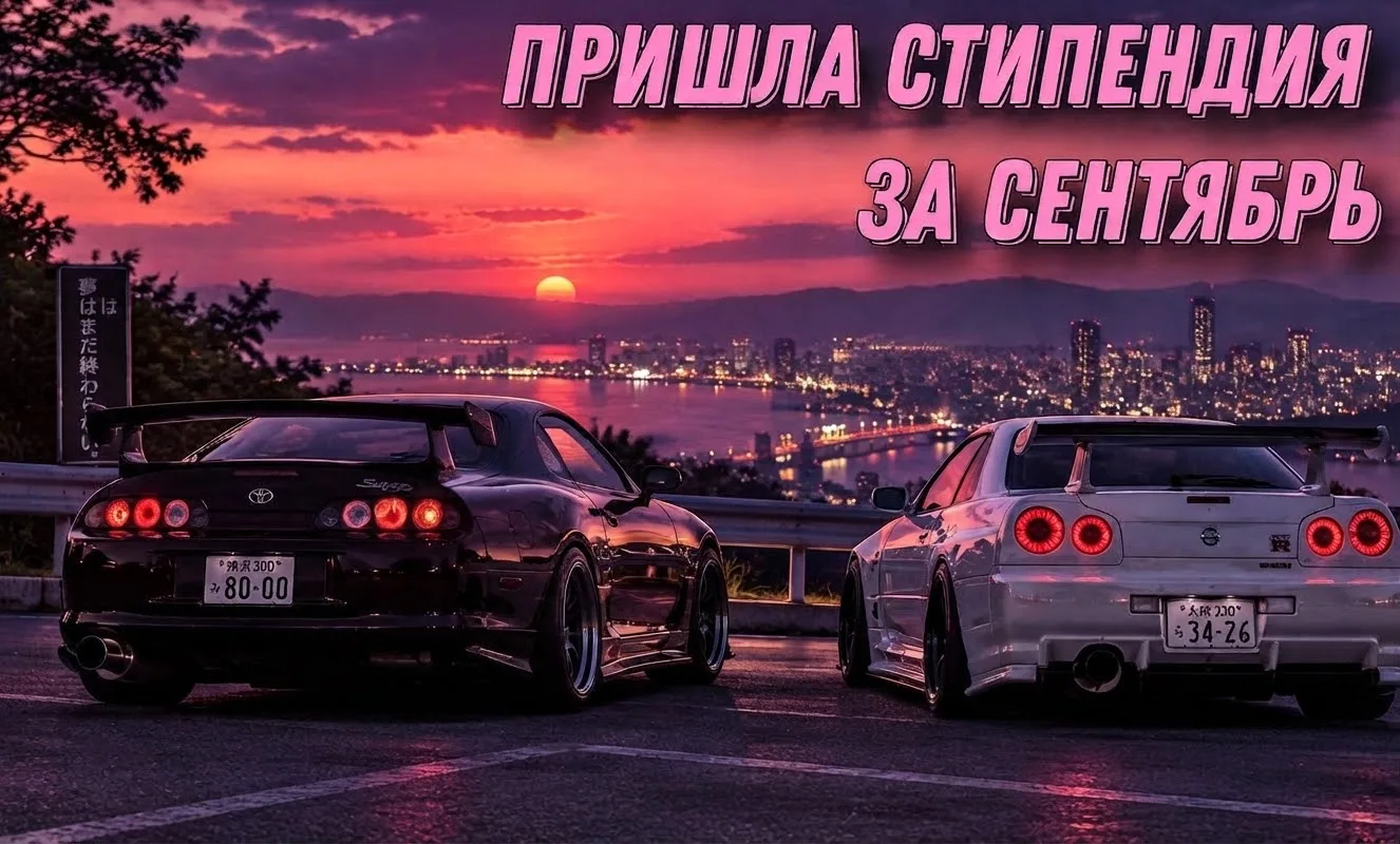 Фото