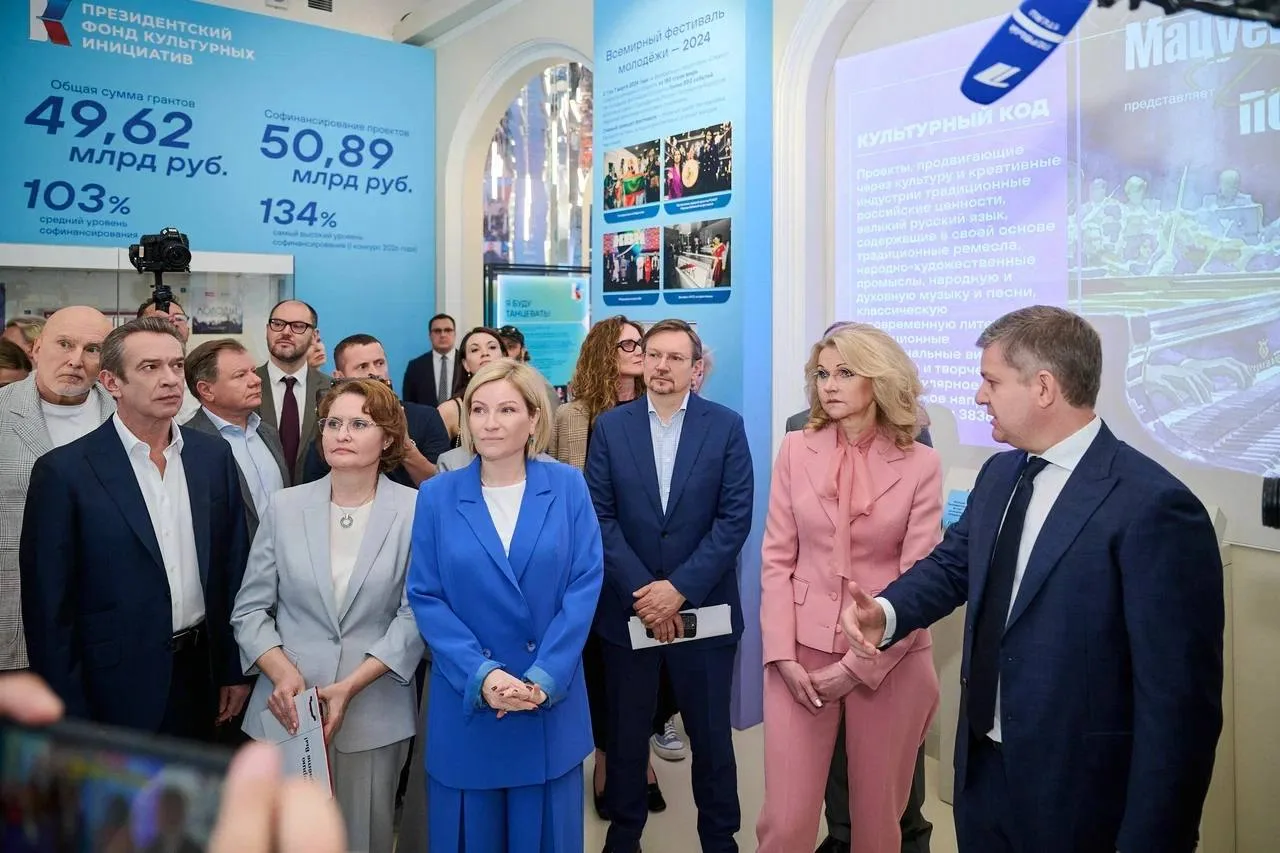 Открыли выставку «Культура нового: 5 лет Президентскому фонду культурных инициатив» в М...