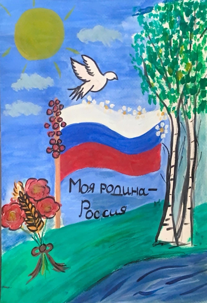 🇷🇺ДЕНЬ РОССИИ. ДЕНЬ ГОРОДА ПЕРМИ🇷🇺

☀️12 июня в нашей стране отмечают День России — праздник, ко