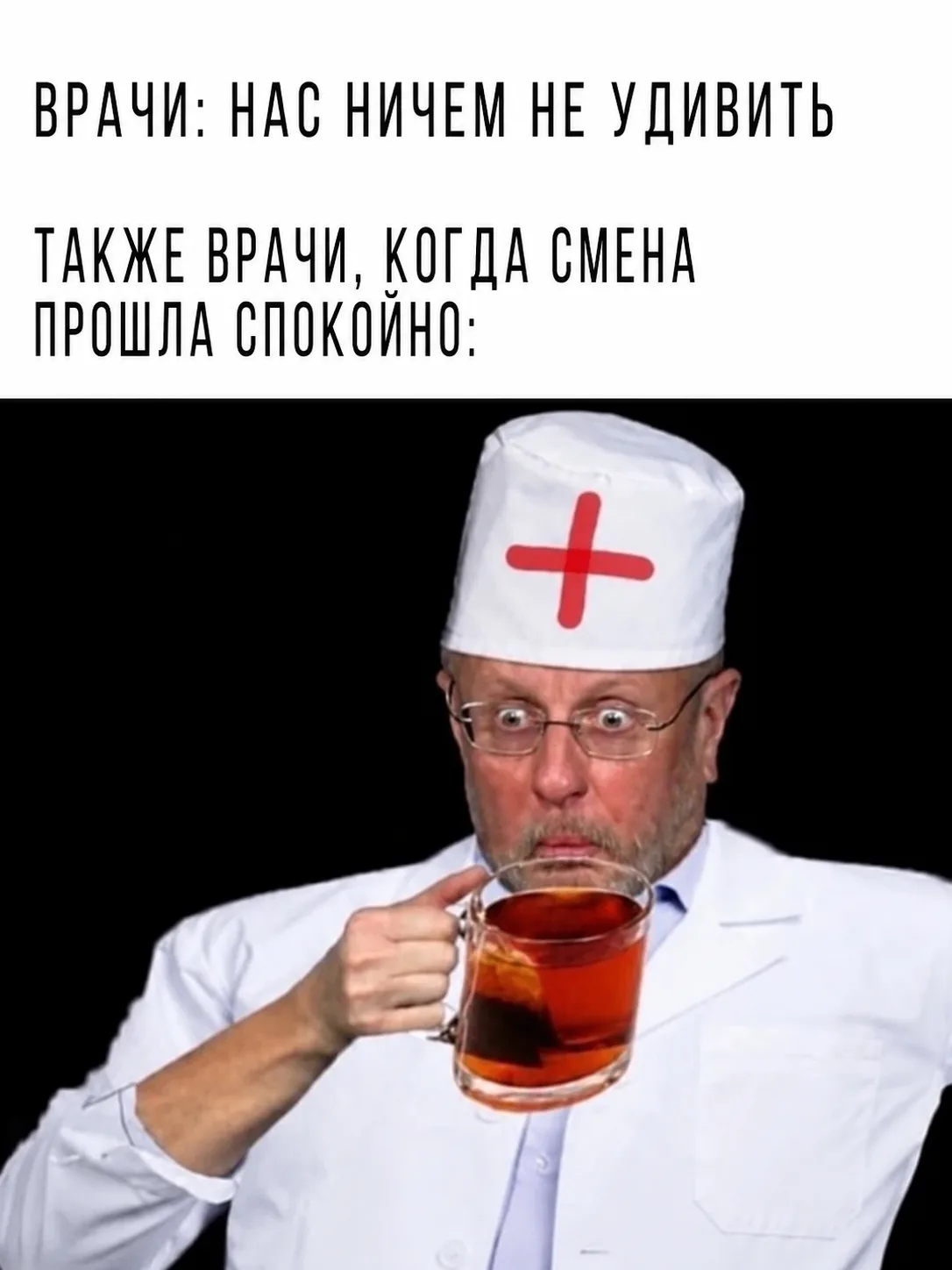 👨‍⚕️Нижегородские врачи спасли жизнь пациентке с гигантской опухолью
