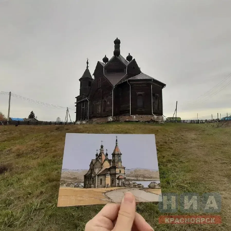 #КрайЗнай