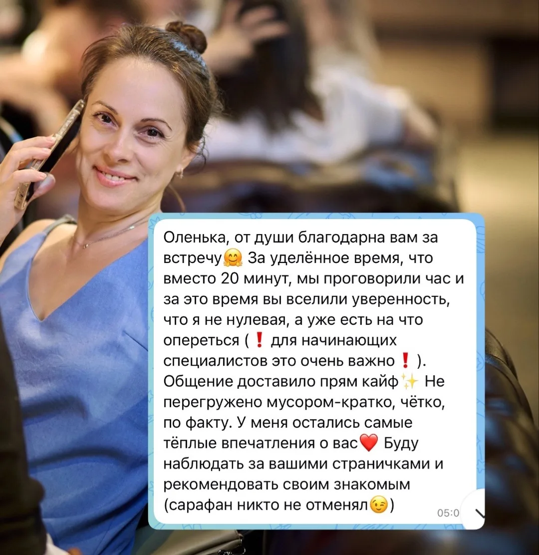 «Сам себя не похвалишь - ... ⬇️