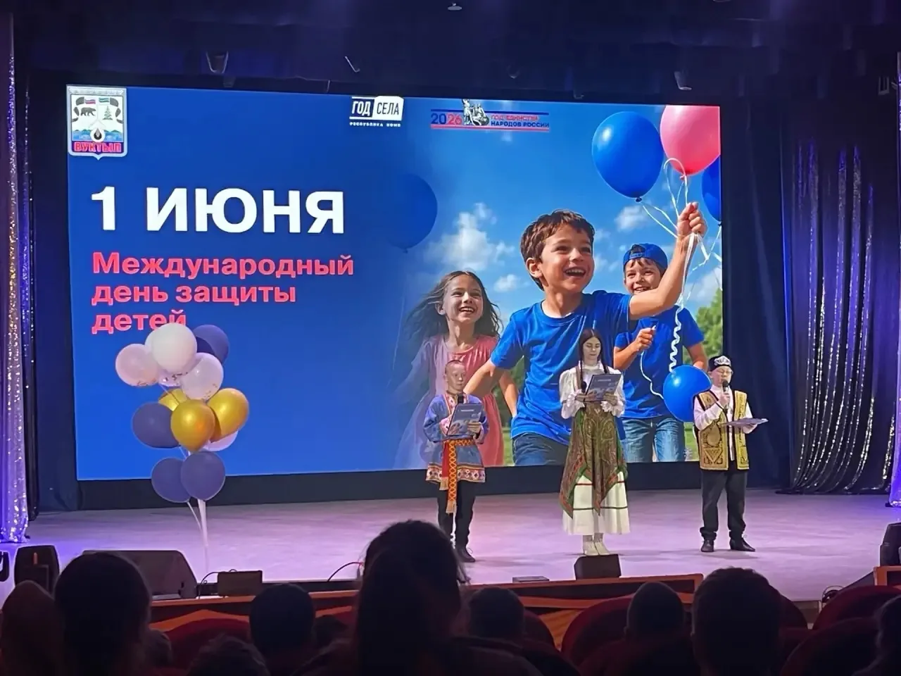 💐Выражаем благодарность педагогу-организатору, Баккис Елене Николаевне, за подготовку ...