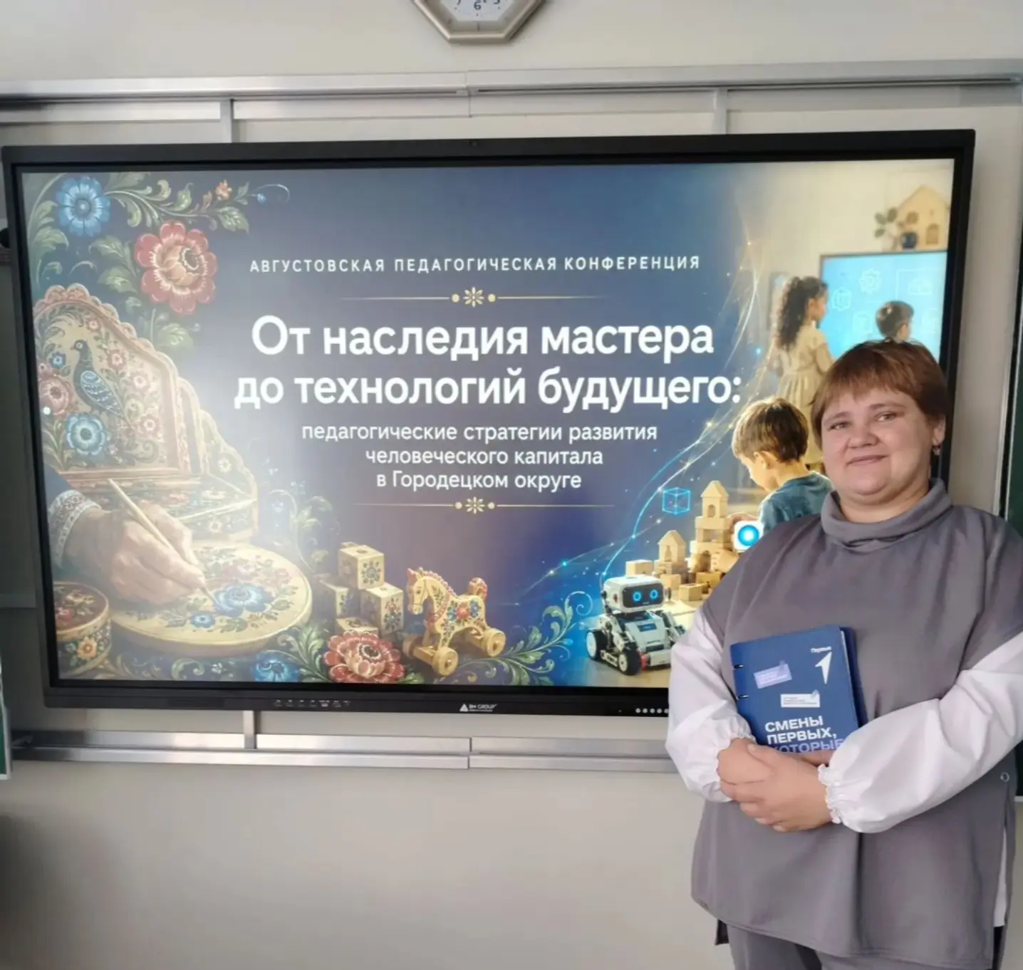 С Днём рождения, Елена Витальевна! 🎉