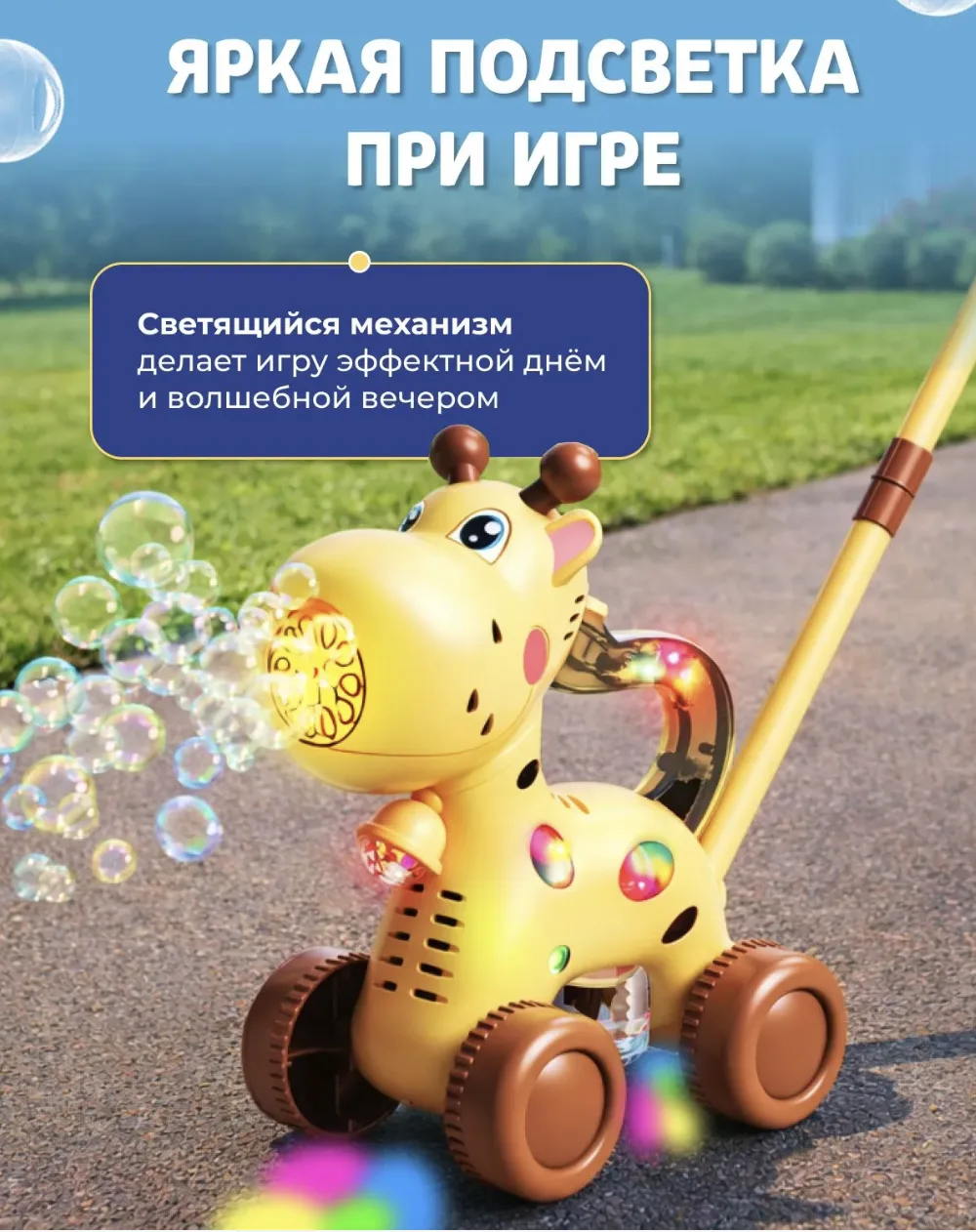 🏁 КОНКУРС ЗАВЕРШЁН!

📌 Розыгрыш генератора мыльных пузырей

🫧 Генератор мыльных пузырей — заряд р