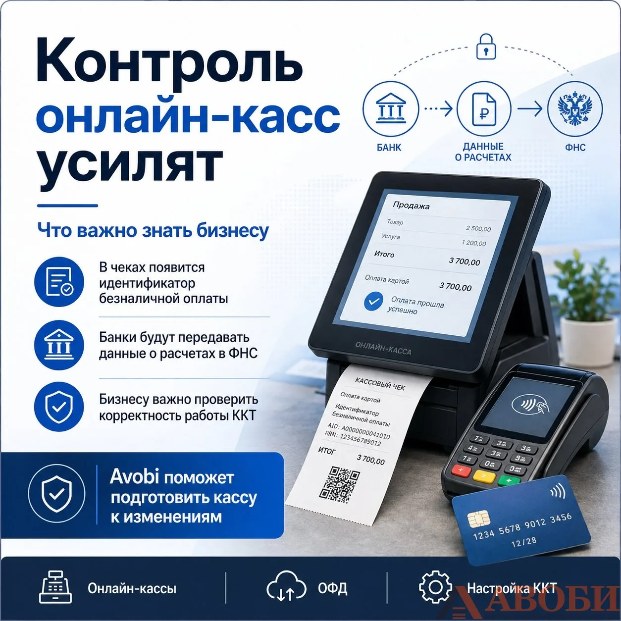 Новые занопроекты