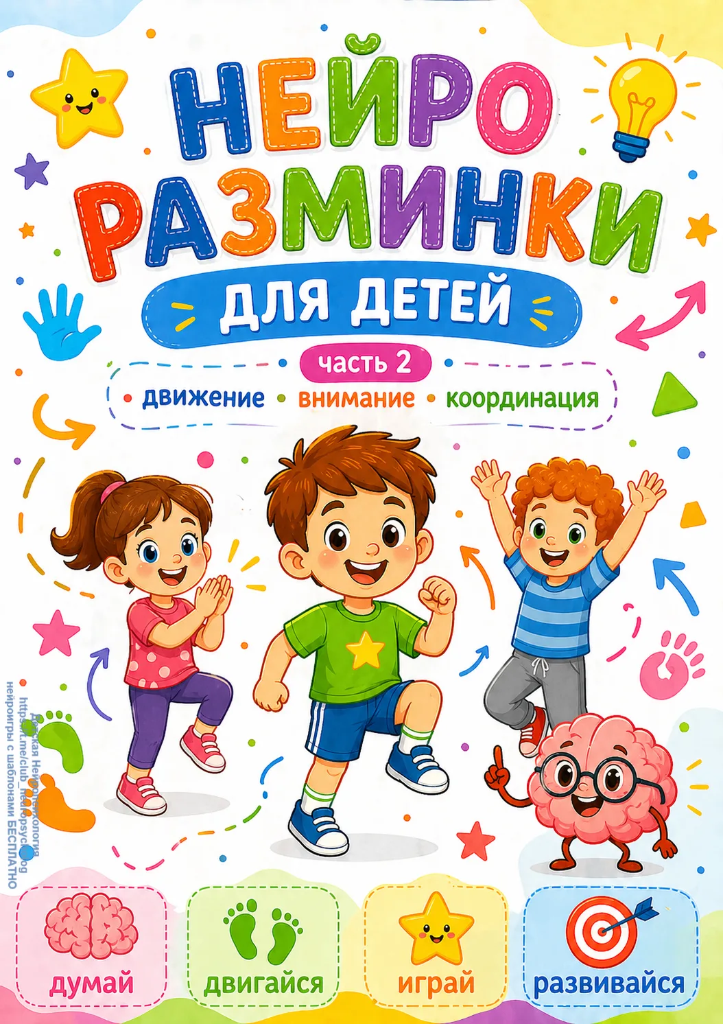 🙏Девочки, если нравится материал- поддержите подпиской и лайком❤️, это Ваша маленькая плата за наш т