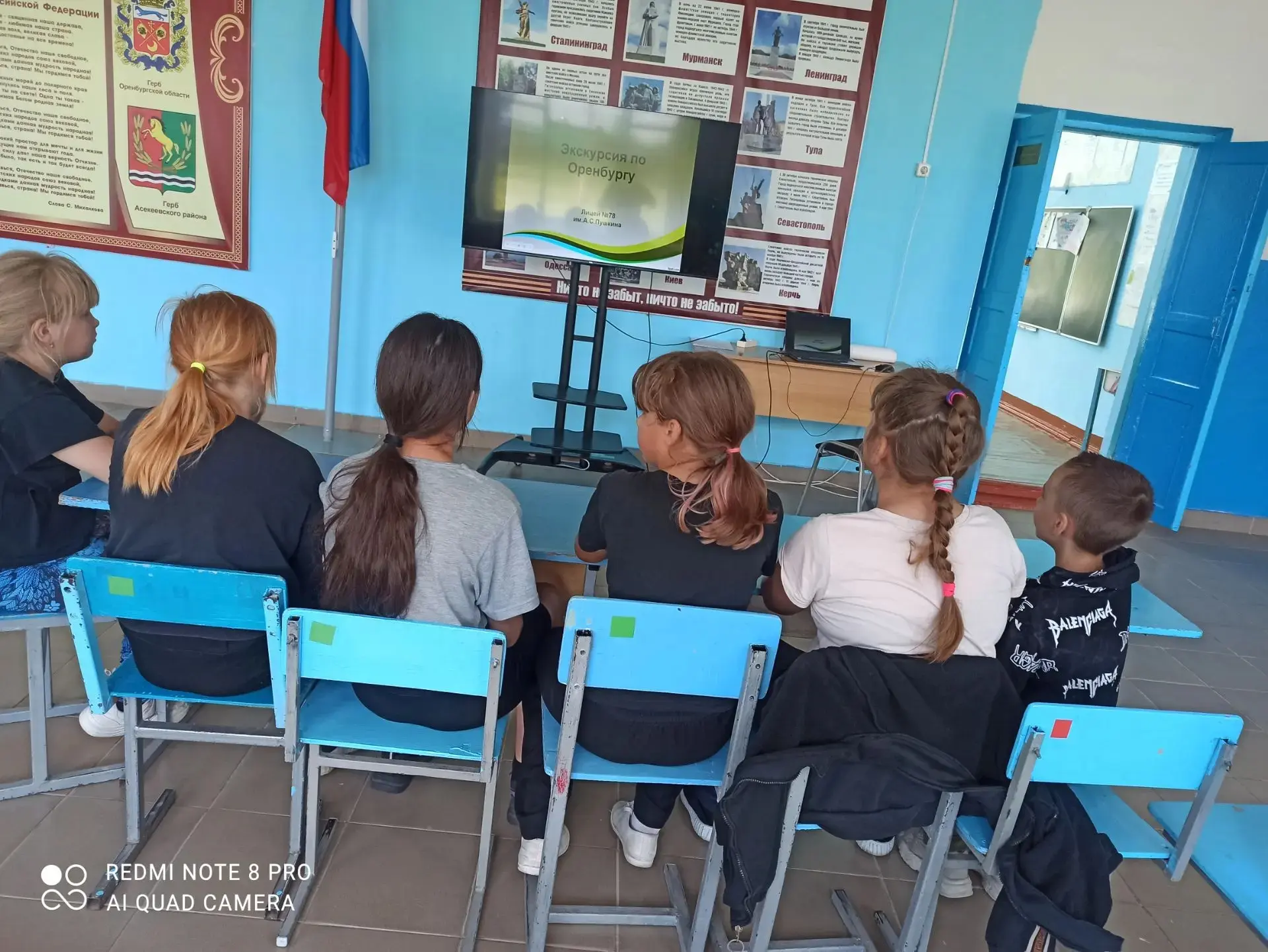 Старт дня дан, направление"Открывай страну"-это уникальная возможность для детей погрузиться в мир п