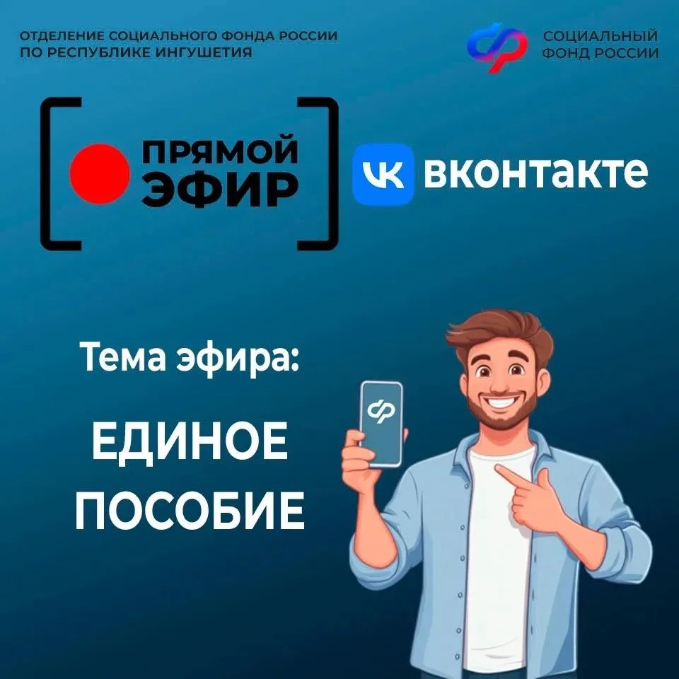 4️⃣ июня в 12:00 вместе с руководителем клиентской службы в Назрановском районе и г. Магас Русланом 