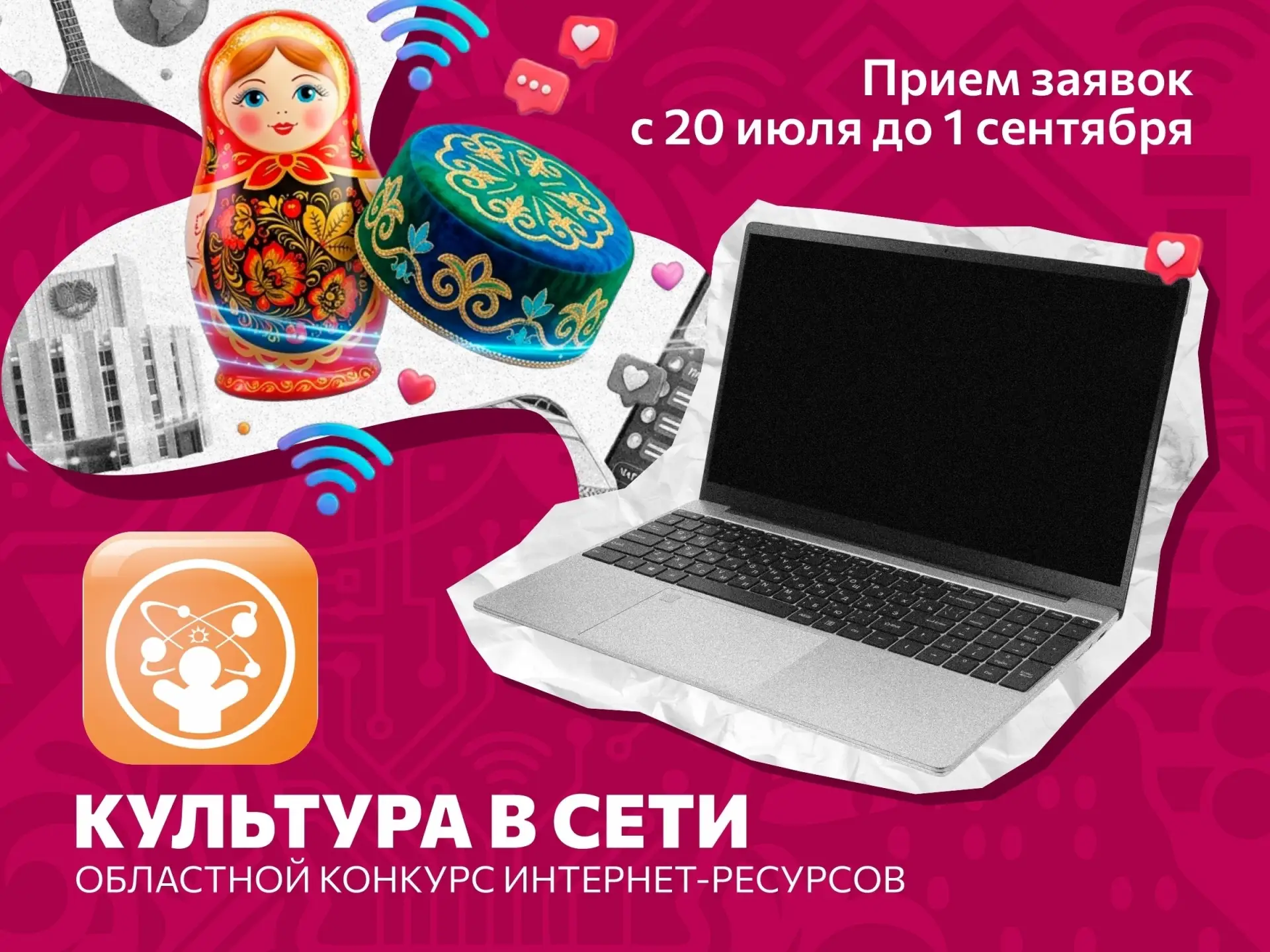 ЭТО НАША ОБЩАЯ ПОБЕДА!