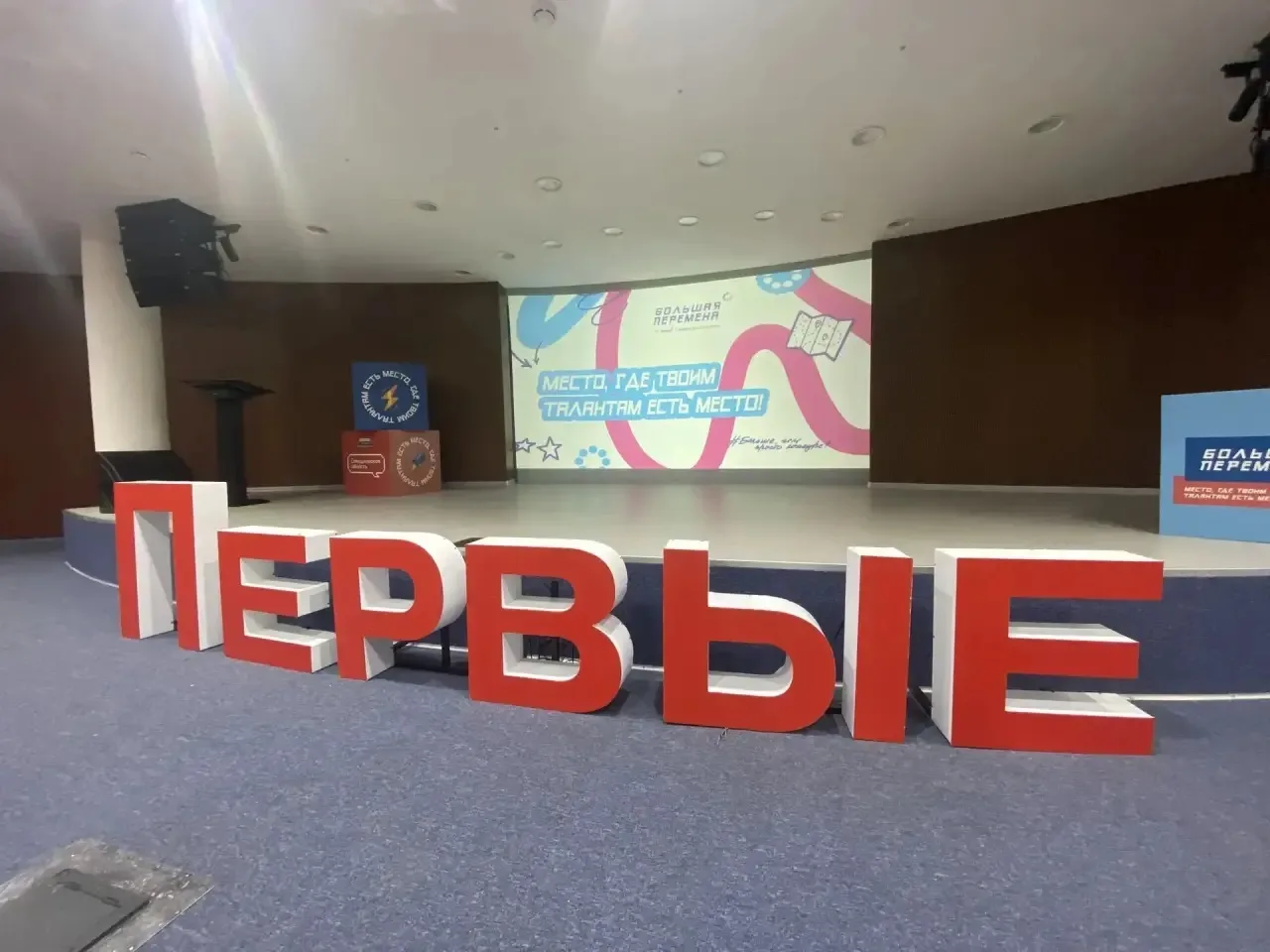 👩‍🎓БОЛЬШАЯ ПЕРЕМЕНА👨‍🎓  ☀️Совсем скоро начнётся седьмой сезон Всероссийского конкурса «Большая перем