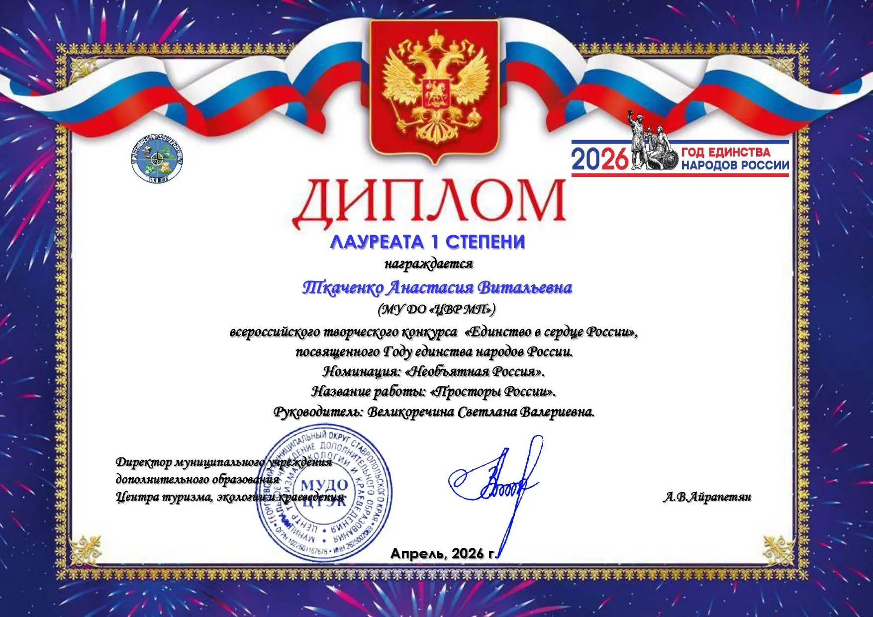 Медиа публикации