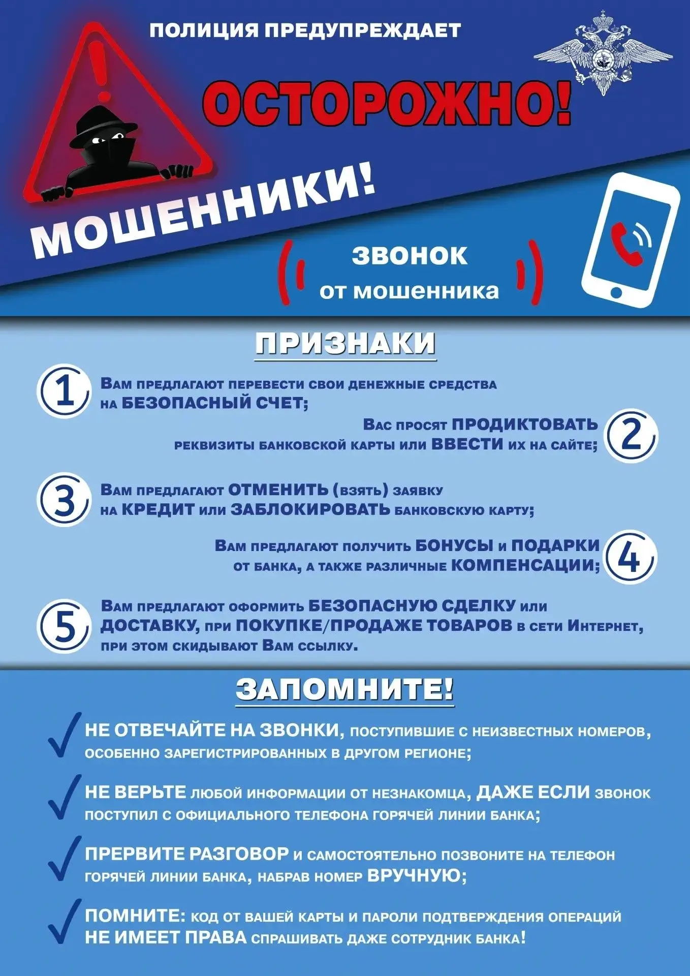 Биржевая деятельность стоила жительнице Новомосковска 450 000 рублей

За прошедшие сутки 5 жителей н