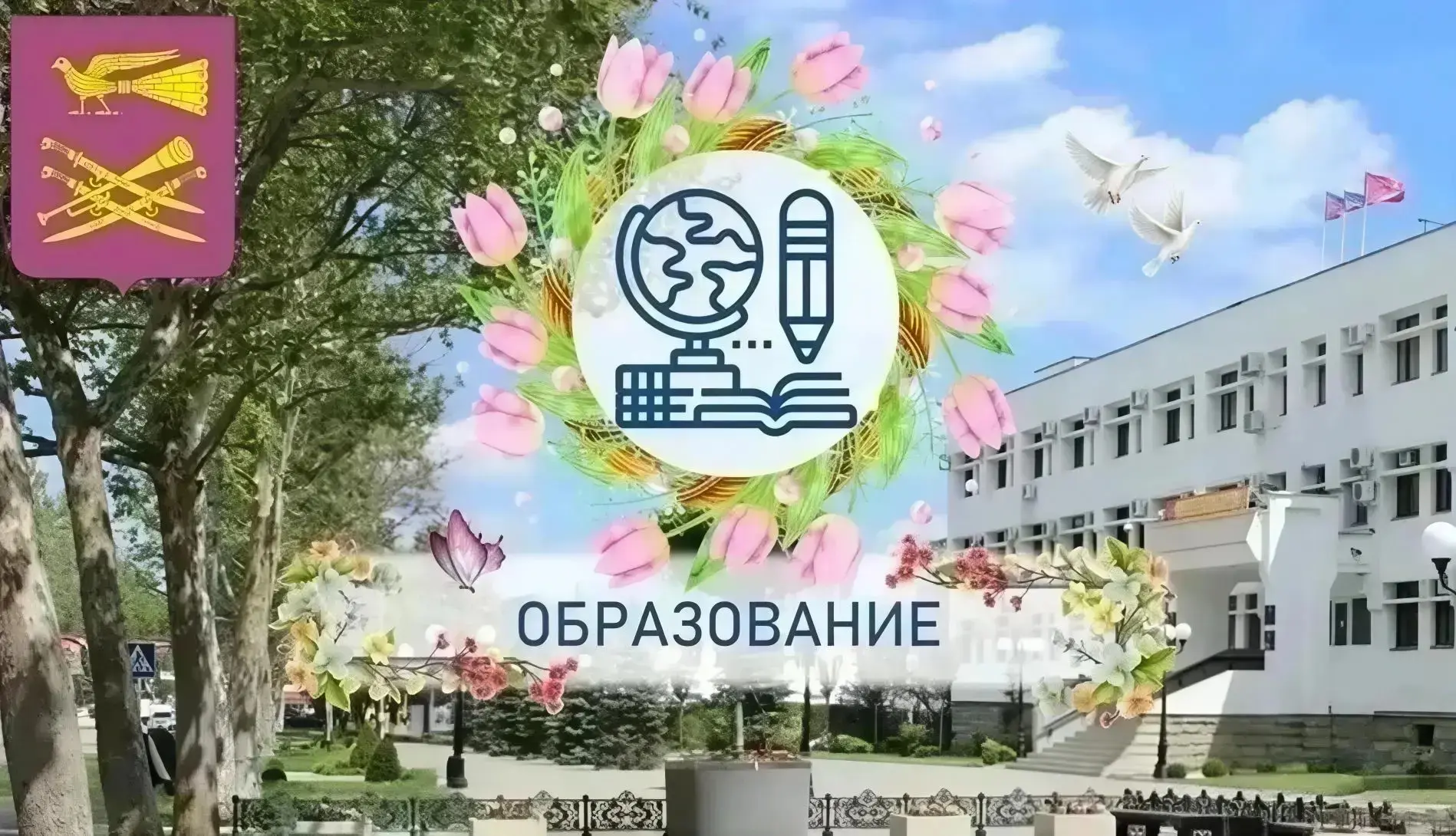 ✨ В Кореновском политехническом техникуме состоялось яркое итоговое совещание советнико...