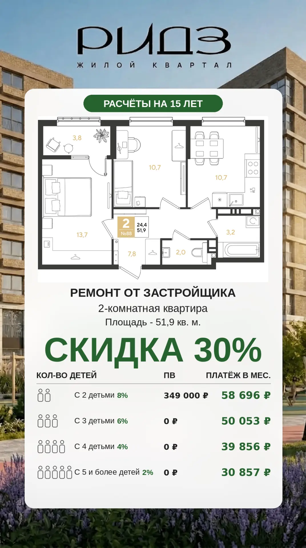 - https://l.1dogma.ru/c/kdeBet