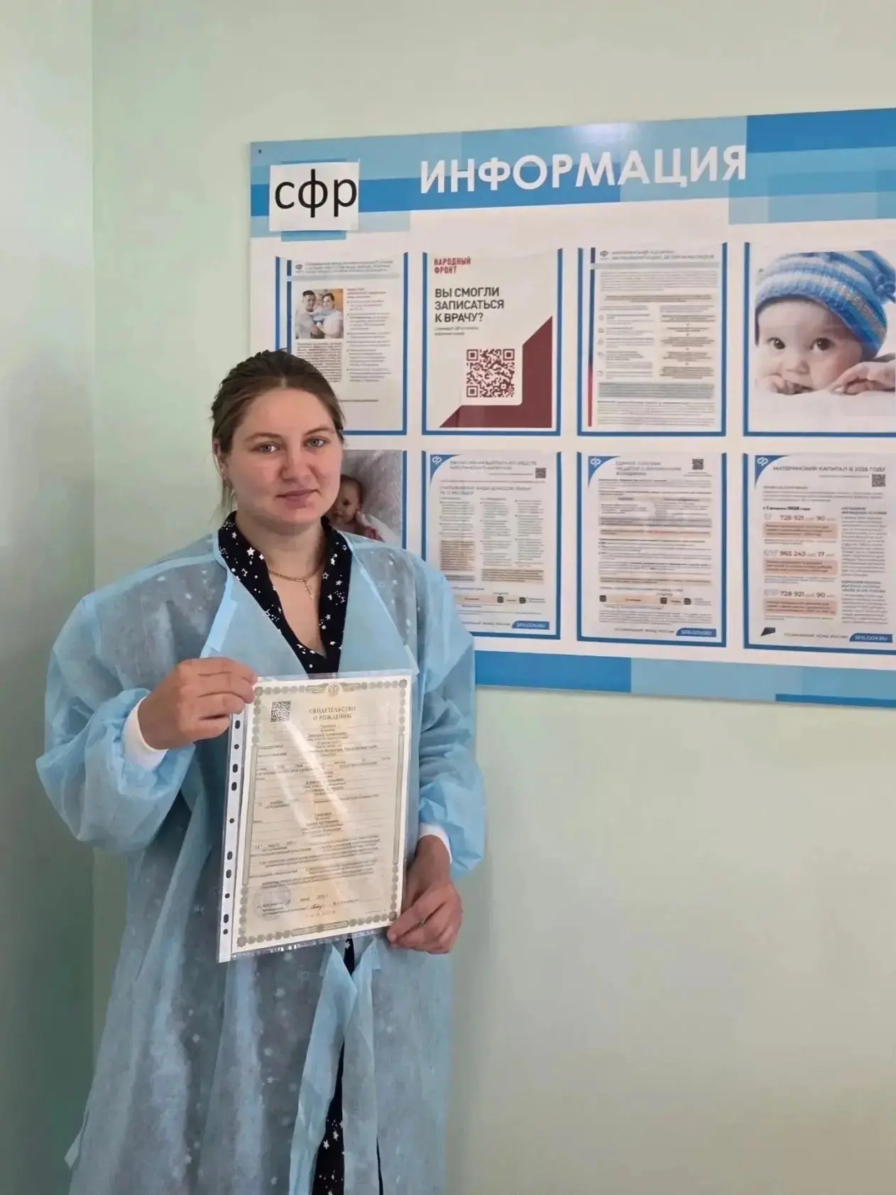 ✨😍Мечта, которая сбылась

📜В кабинете ЗАГС роддома г. Енисейска зарегистрировала рождение сына мол