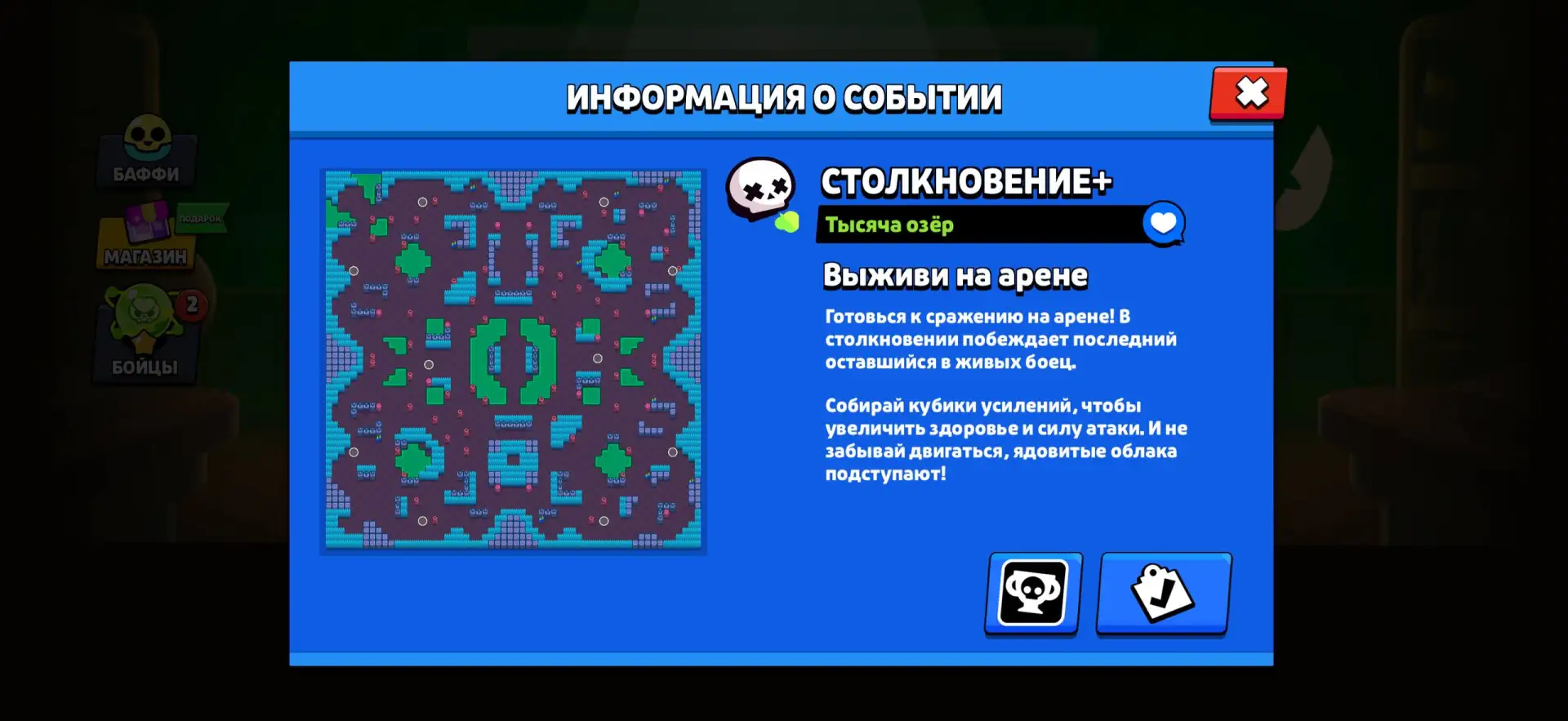 ⚡ Бесконечный гиперзаряд в Brawl Stars