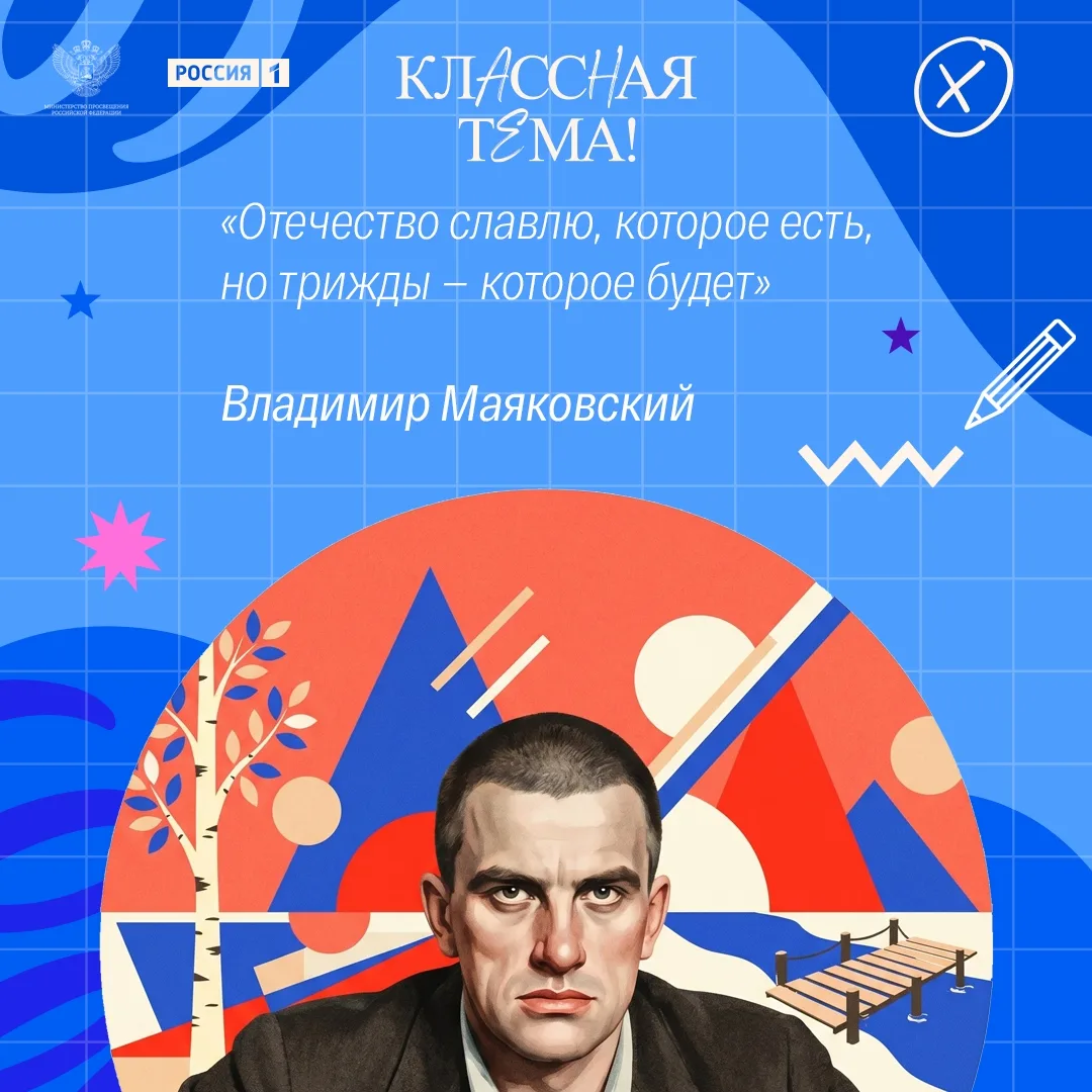 Сколько бы строк о России ни написали, всегда будет мало!

✍️ И правда: поэты, писатели, летописцы и
