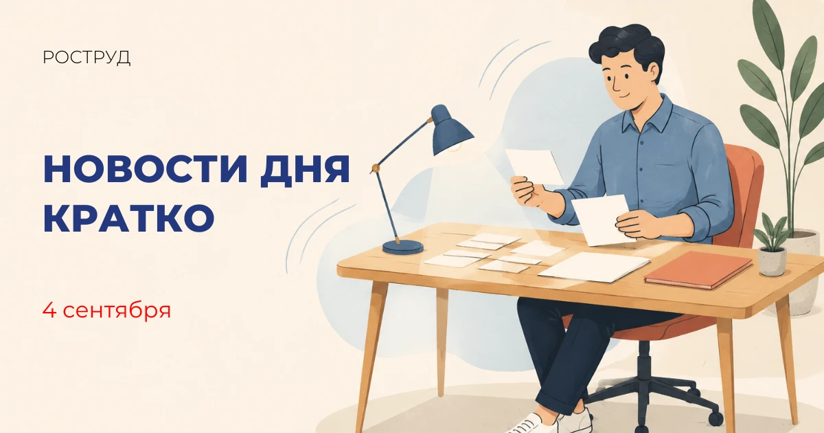 Российские ученые разработали добавку для саморазложения полиэтилена и полипропилена
