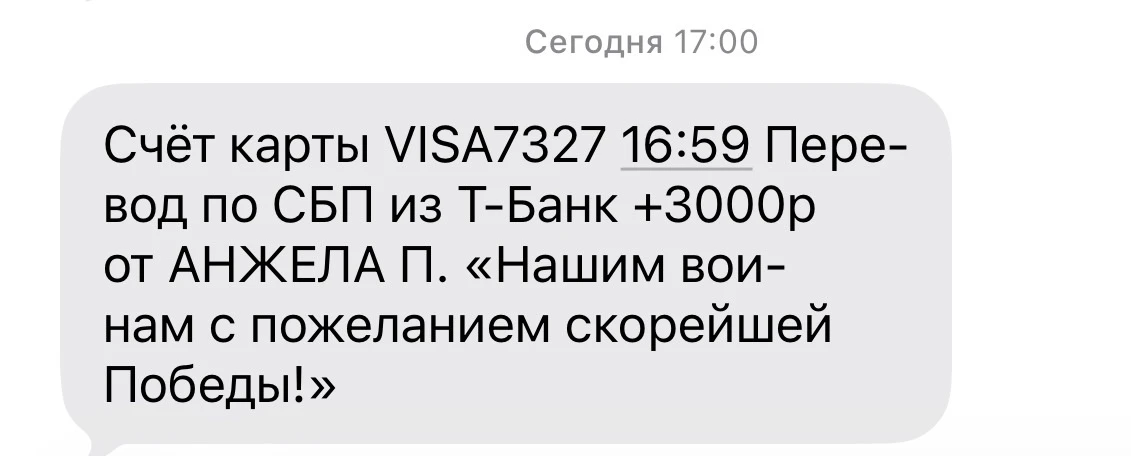 Анжелочка, спасибо большое🙏❤️