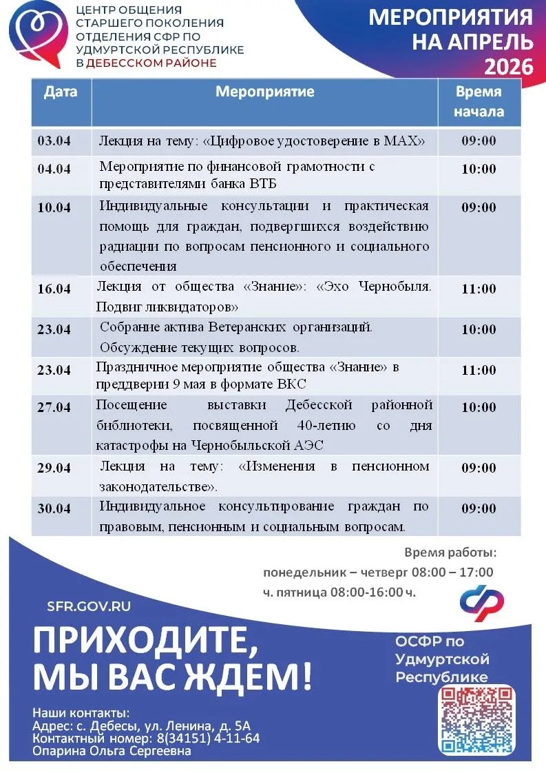 😊Школа финансовой грамотности и презентация тактильной книги для малышей, созданной своими руками – 