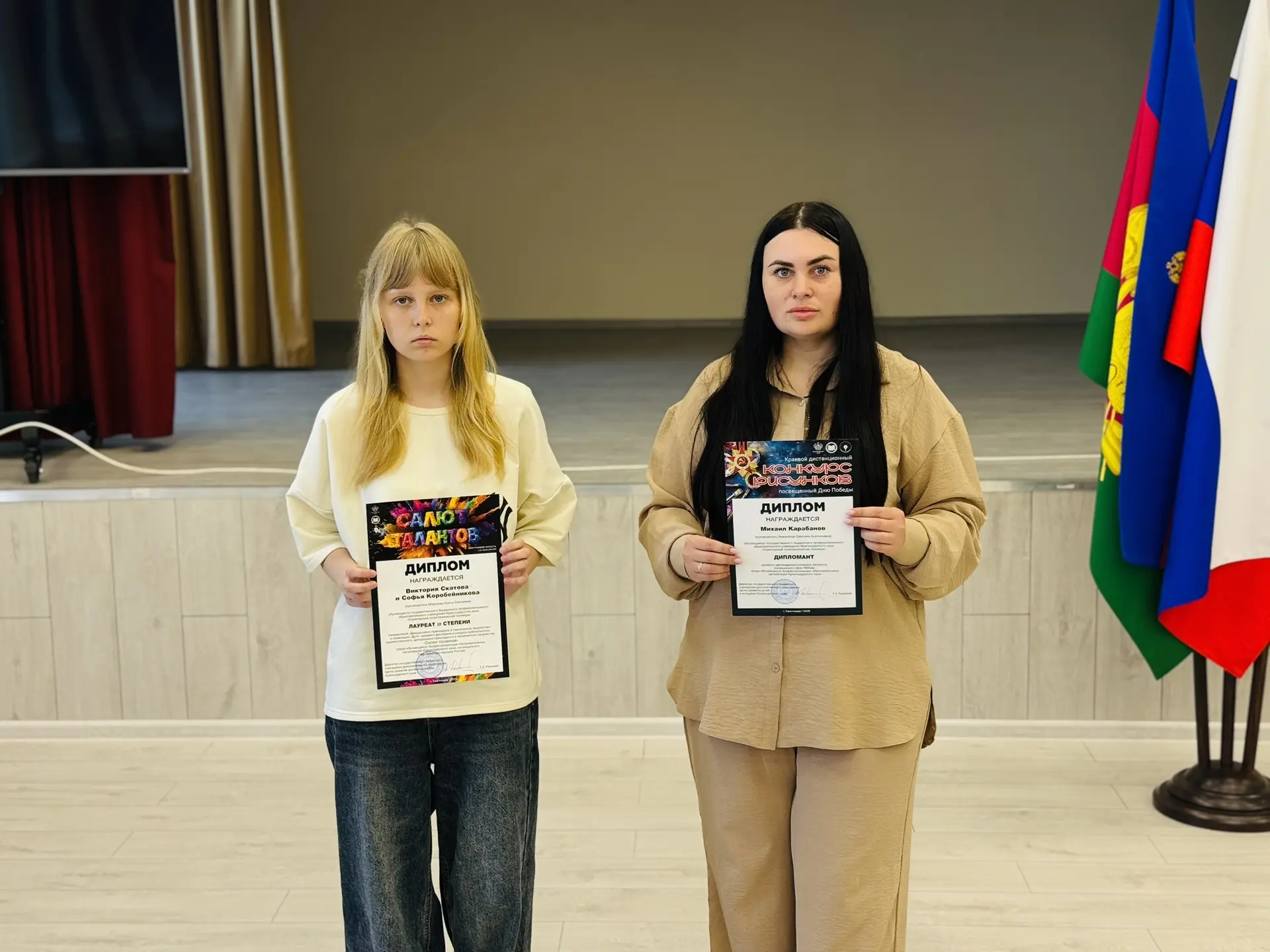 Начало рабочей недели в Кореновском политехническом техникуме: торжество, память и награды 🇷🇺  ❤️Сег