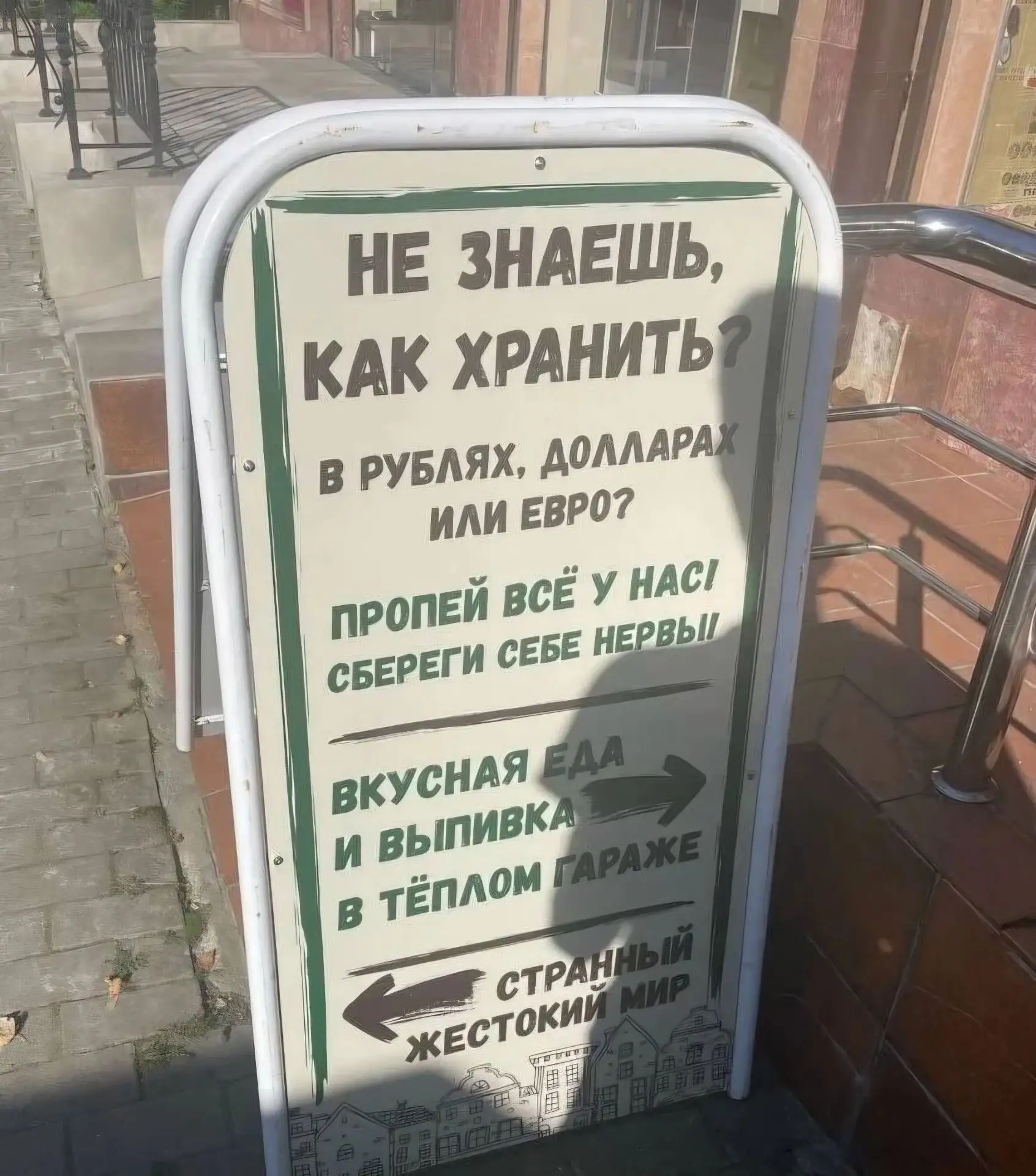 Реклама в Ижевске вышла на новый уровень 😄