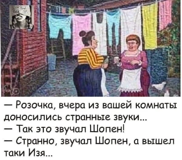 ЕВРЕЙСКИЙ ДВОРИК 😁