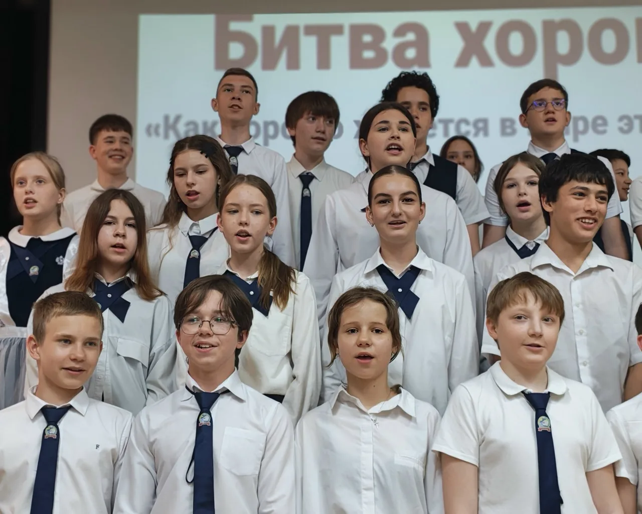 18 мая в нашем лицее прошла «Битва хоров» – событие, которое мы ждём каждый год с особым теплом. В э