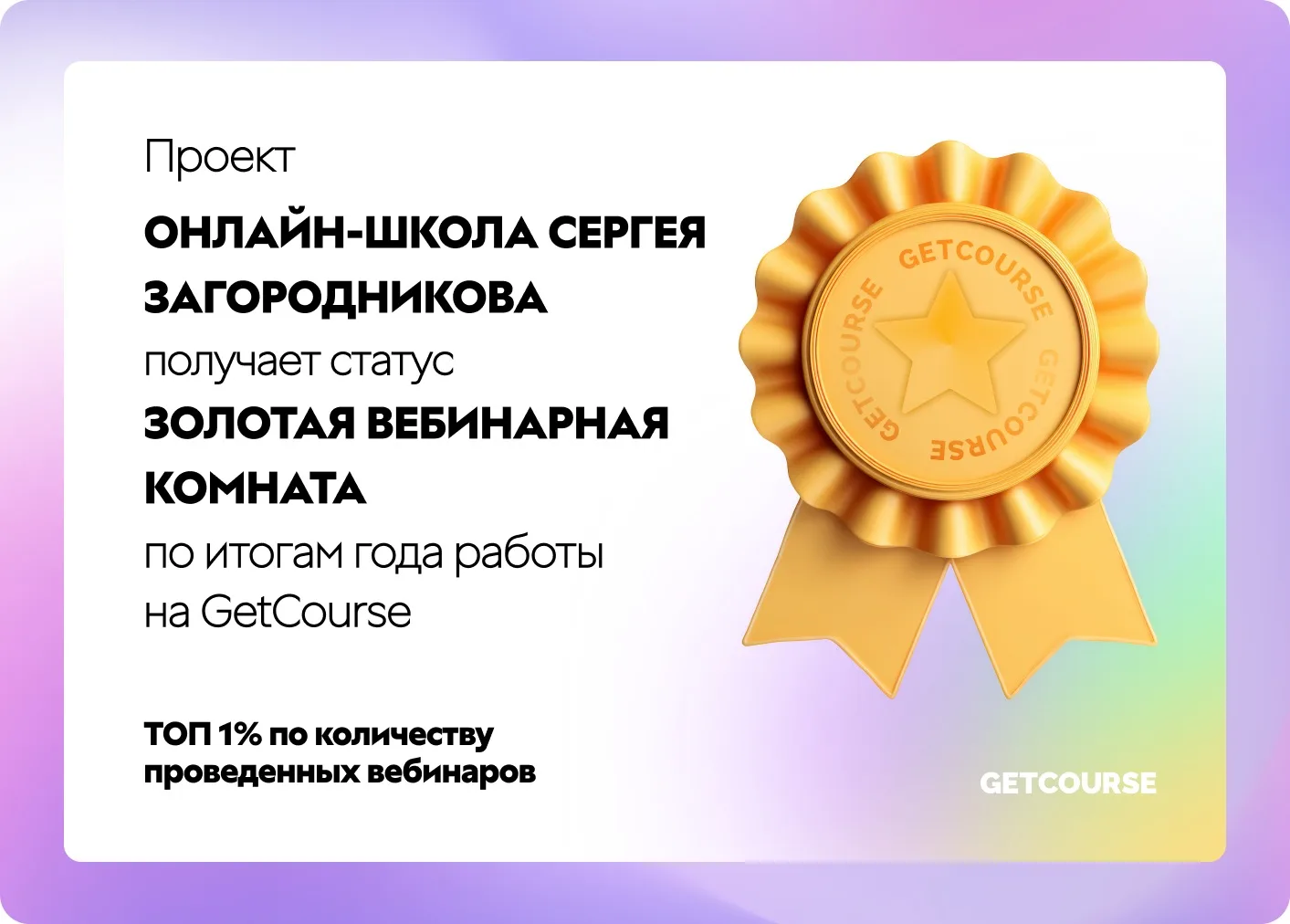 Приятно. Благодарю всех, кто ходит на мои эфиры🙏🏻