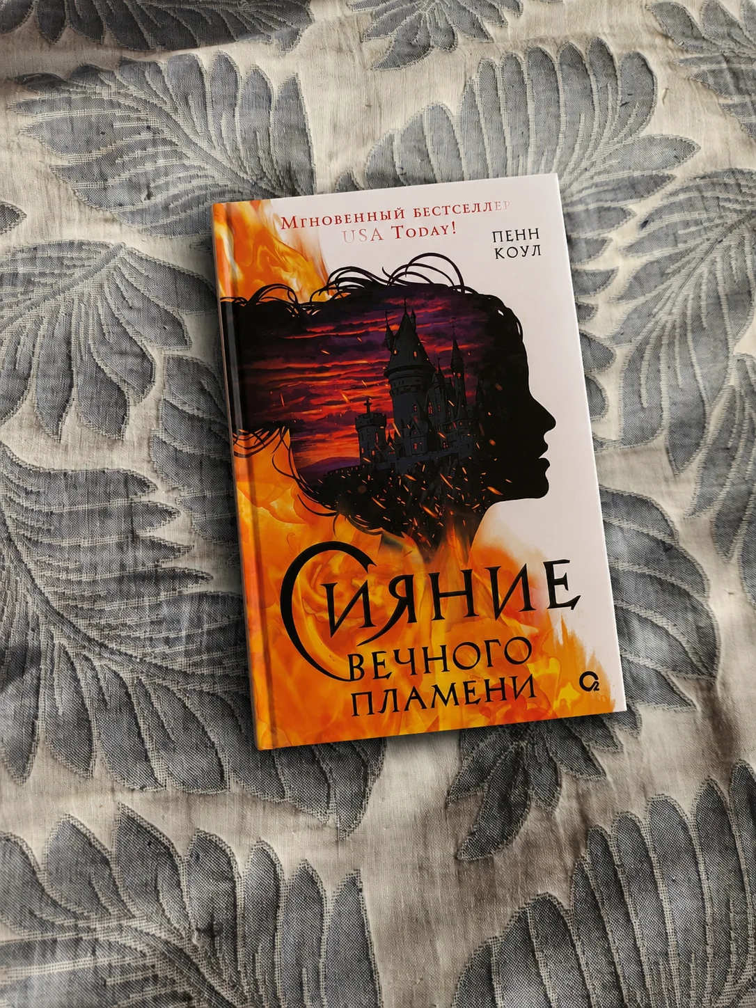 Книги, котрые я сейчас читаю...