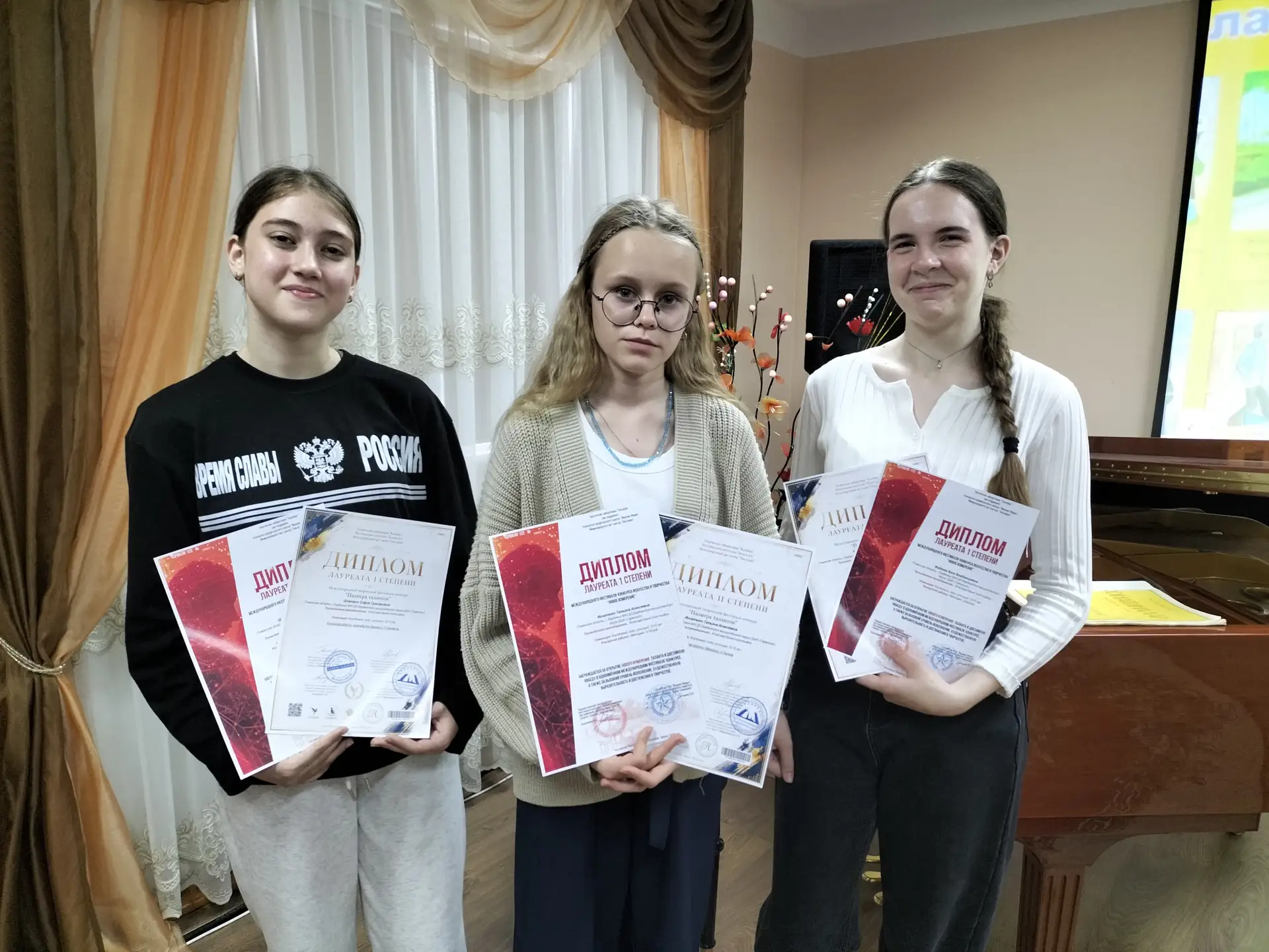 Международный фестиваль-конкурс искусства и творчества «Палитра талантов» и Международн...