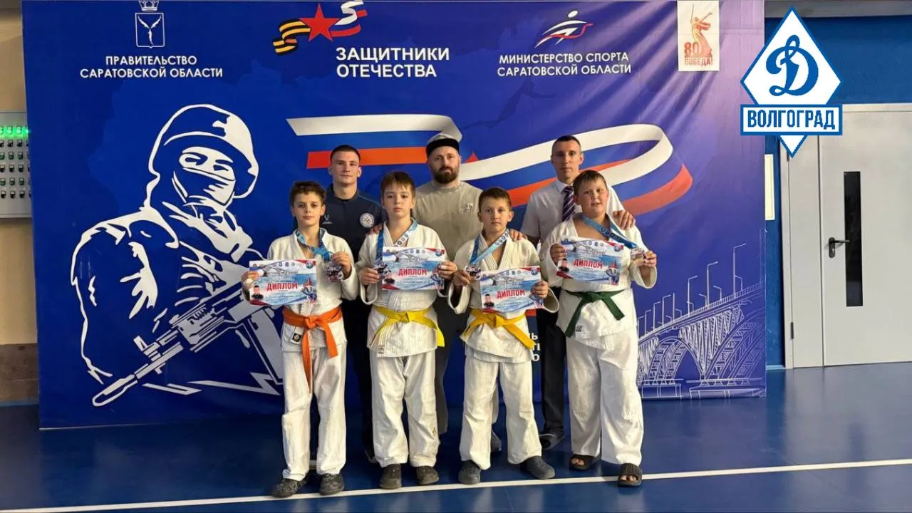 🥋 Динамовцы завоевали 14 медалей в Саратове
