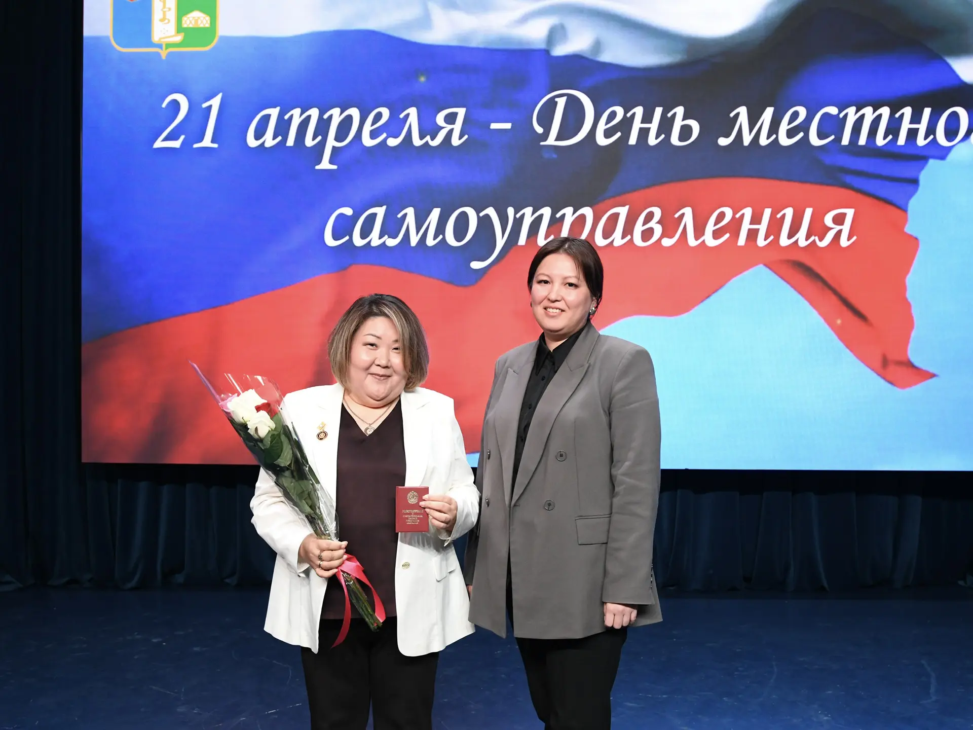 Во Дворце детского творчества прошло торжественное мероприятие, посвященное Дню местного самоуправле