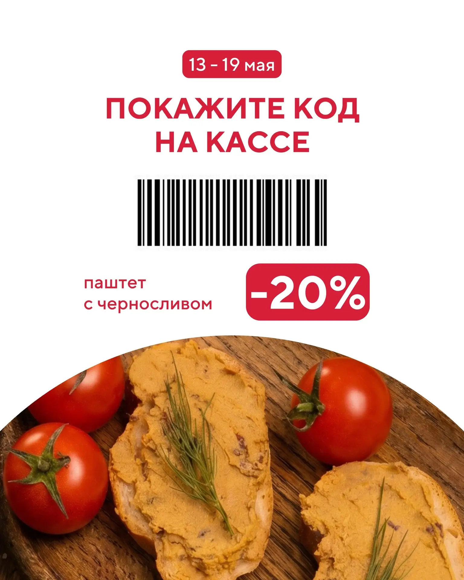 Иногда достаточно одной хорошей покупки, чтобы день удался!