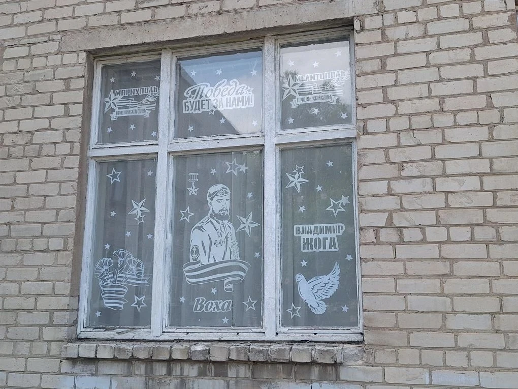 К 81-й годовщине Великой Победы учащиеся образовательных организаций городского округа Макеевка с ра