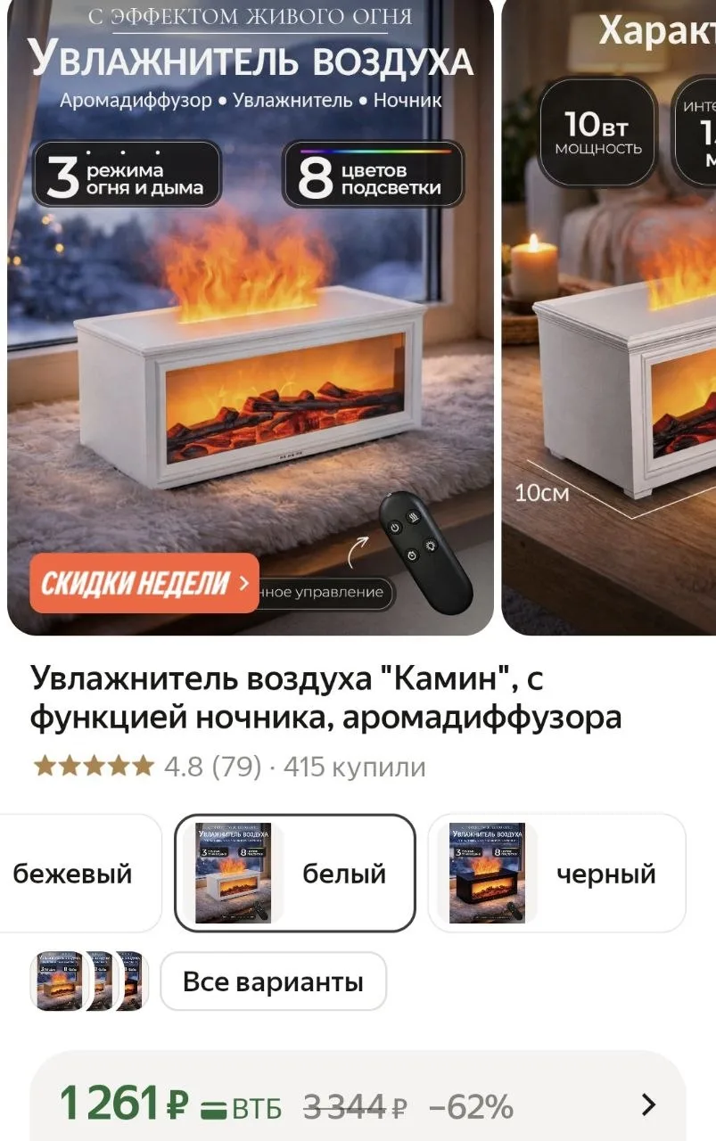 💛 https://market.yandex.ru/cc/BDGe6m