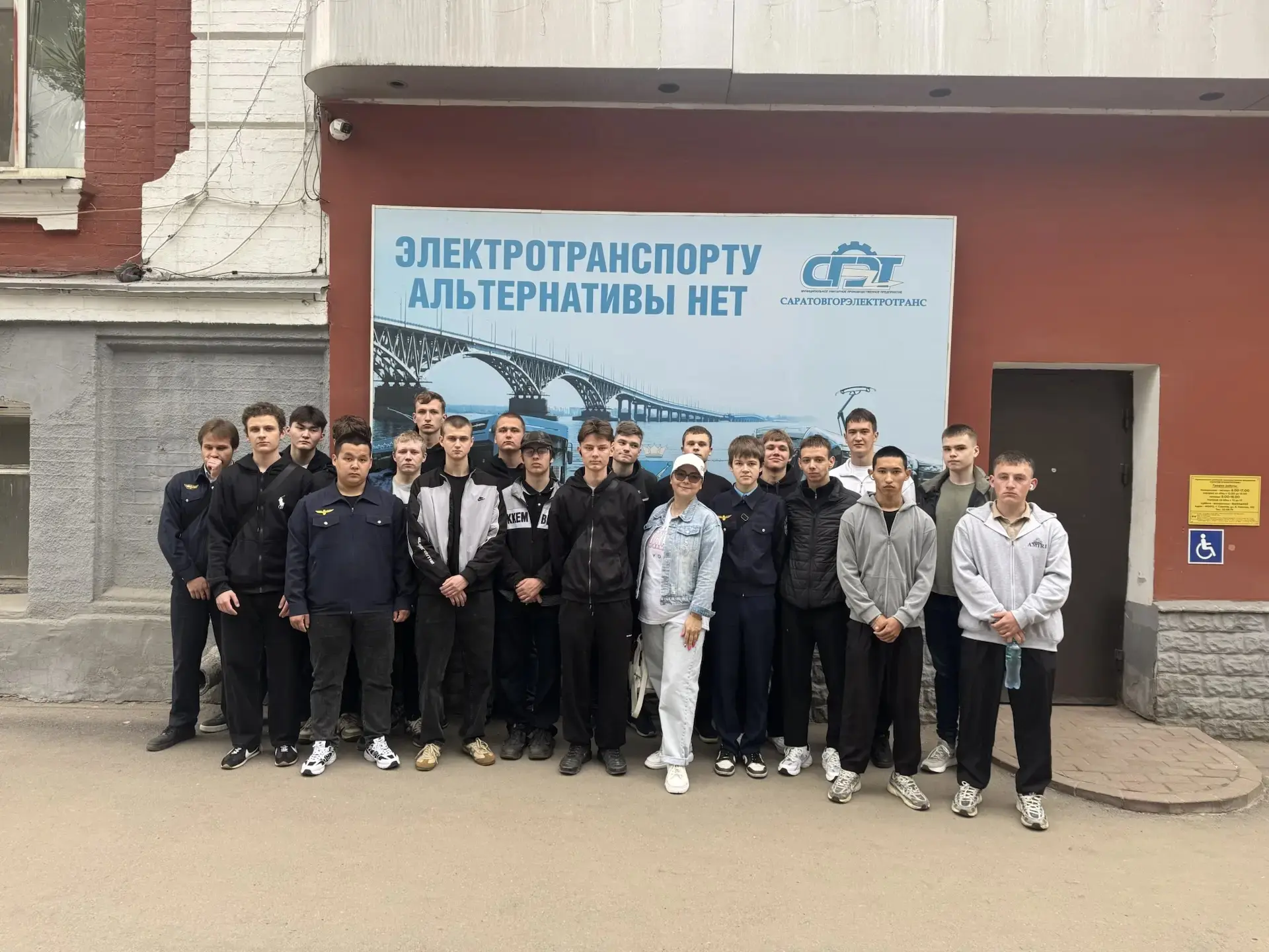 15 мая 2026 студенты групп Т21, Т22 отделения "Техническая  эксплуатация подвижного состава железных