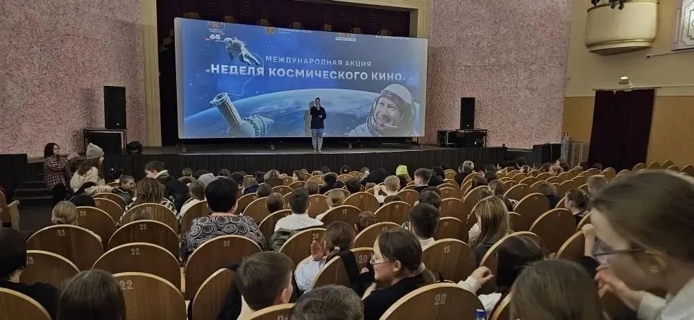 🚀✨ Ученики нашей школы приняли участие в увлекательном мероприятии в рамках «Недели космического кин