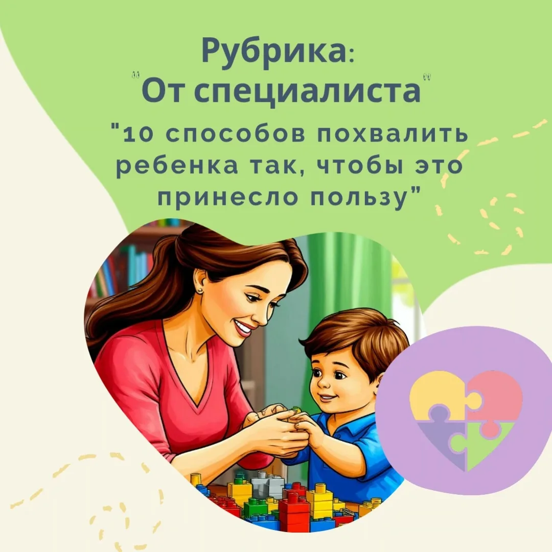 👨‍👩‍👧‍👦 Уважаемые родители!