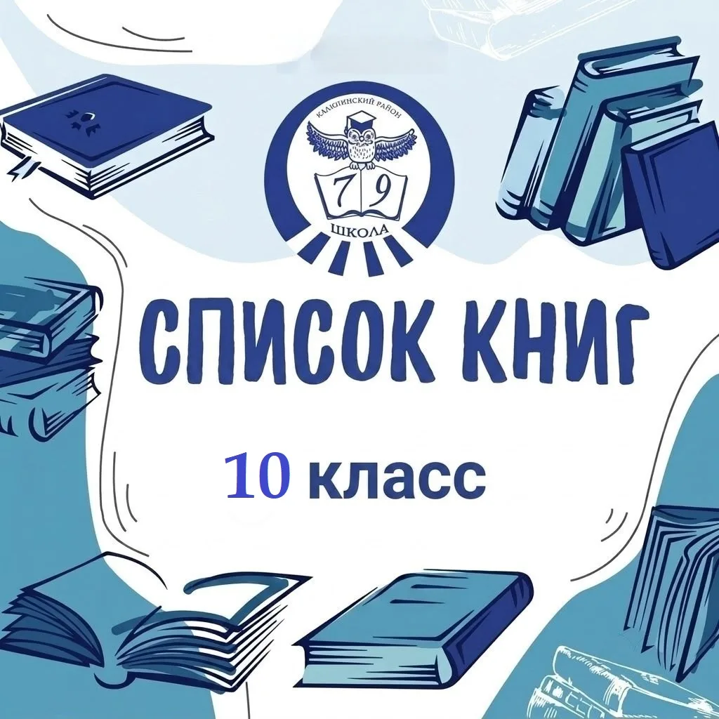 ⚡️ Не откладывай на сентябрь! Читай летом!

Кто любит листать учебник в первую неделю сентября и лов